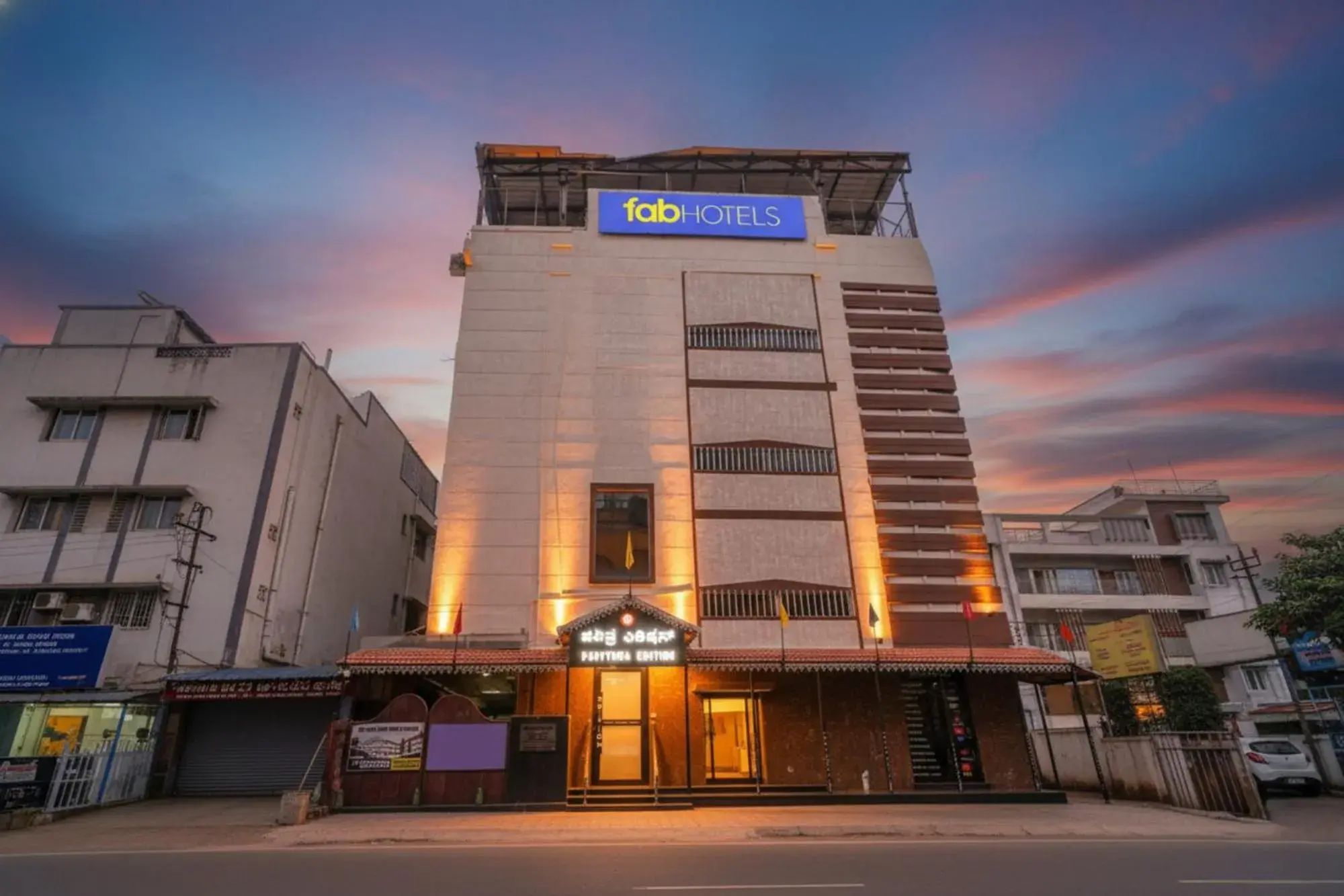 Facade/entrance in FabHotel Pavithraa Edition - Nr Yeshwantpur Circle Facade/entrance in FabHotel Pavithraa Edition - Nr Yeshwantpur Circle