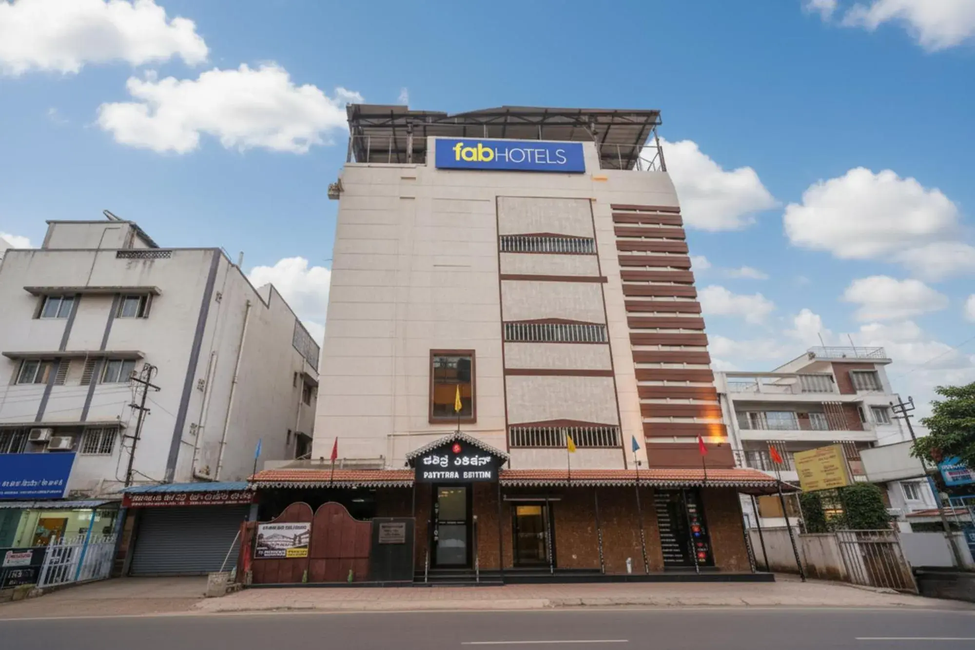 Property building in FabHotel Pavithraa Edition - Nr Yeshwantpur Circle Property building in FabHotel Pavithraa Edition - Nr Yeshwantpur Circle