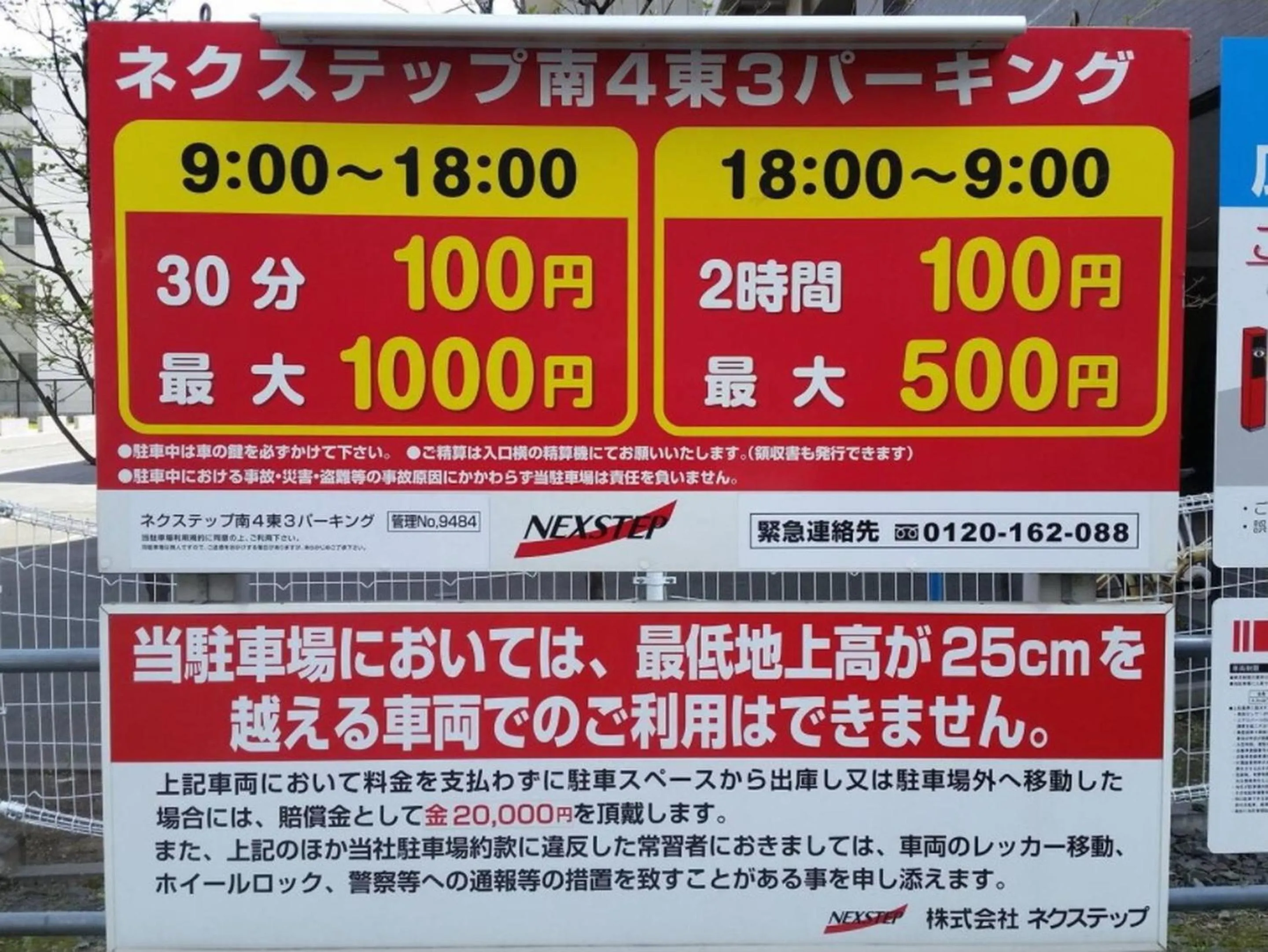 Off site in Cozy and Convenient Royal heights