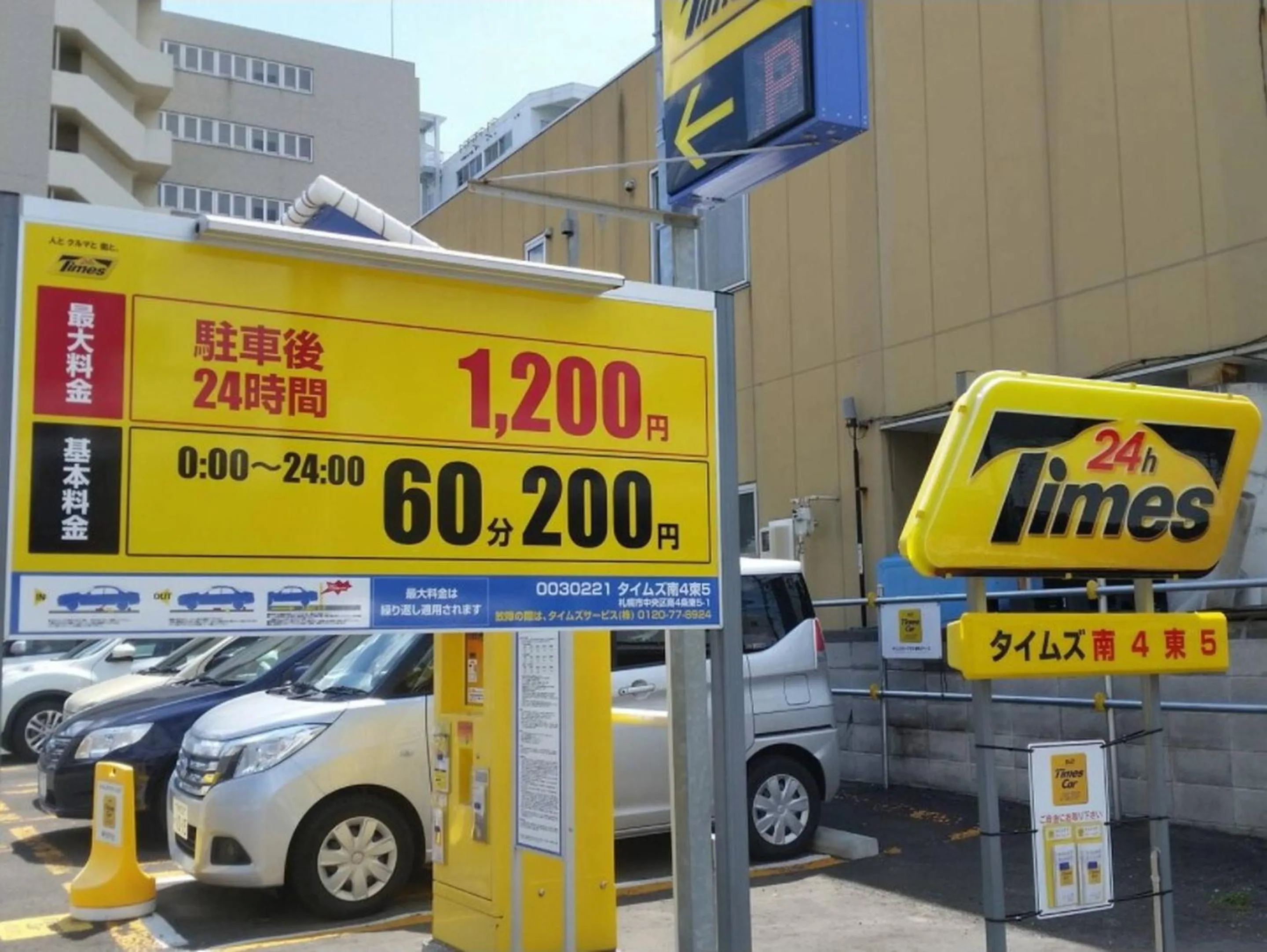 Off site in Cozy and Convenient Royal heights