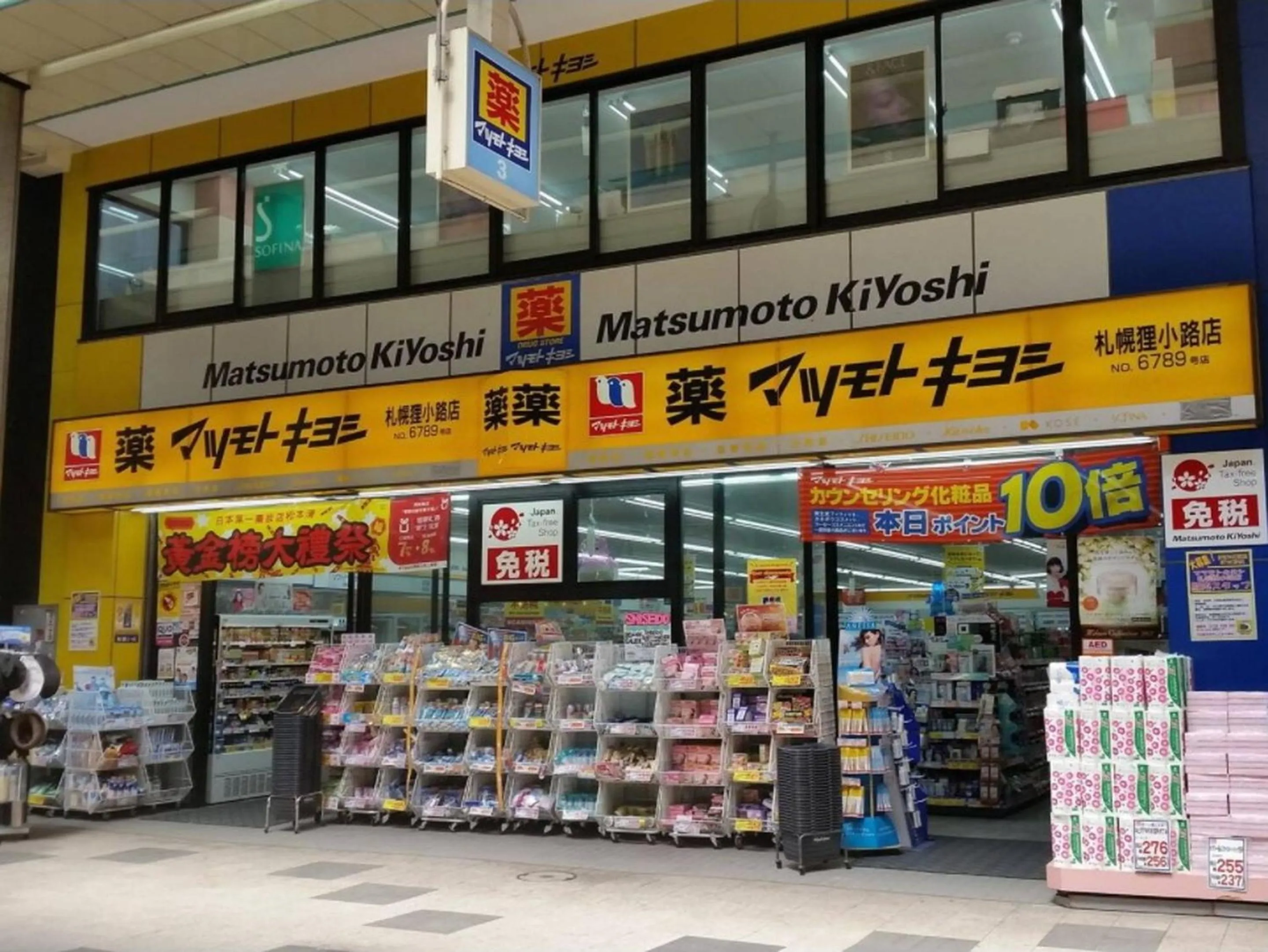 Location in Cozy and Convenient Royal heights