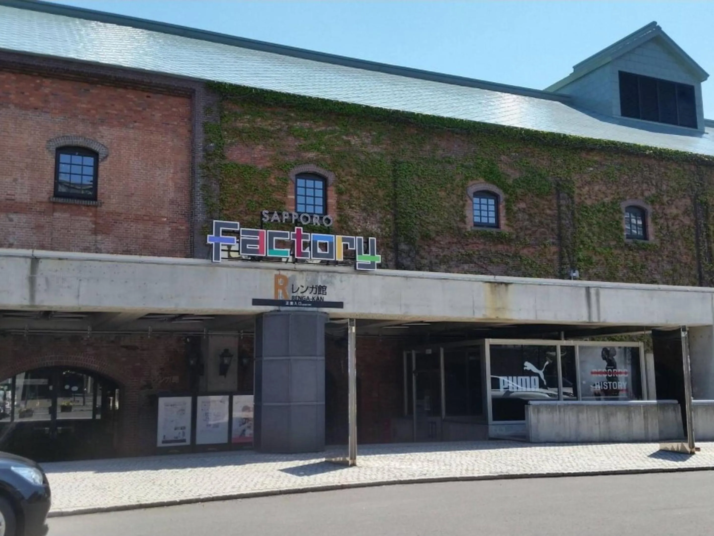 Entertainment in Cozy and Convenient Royal heights