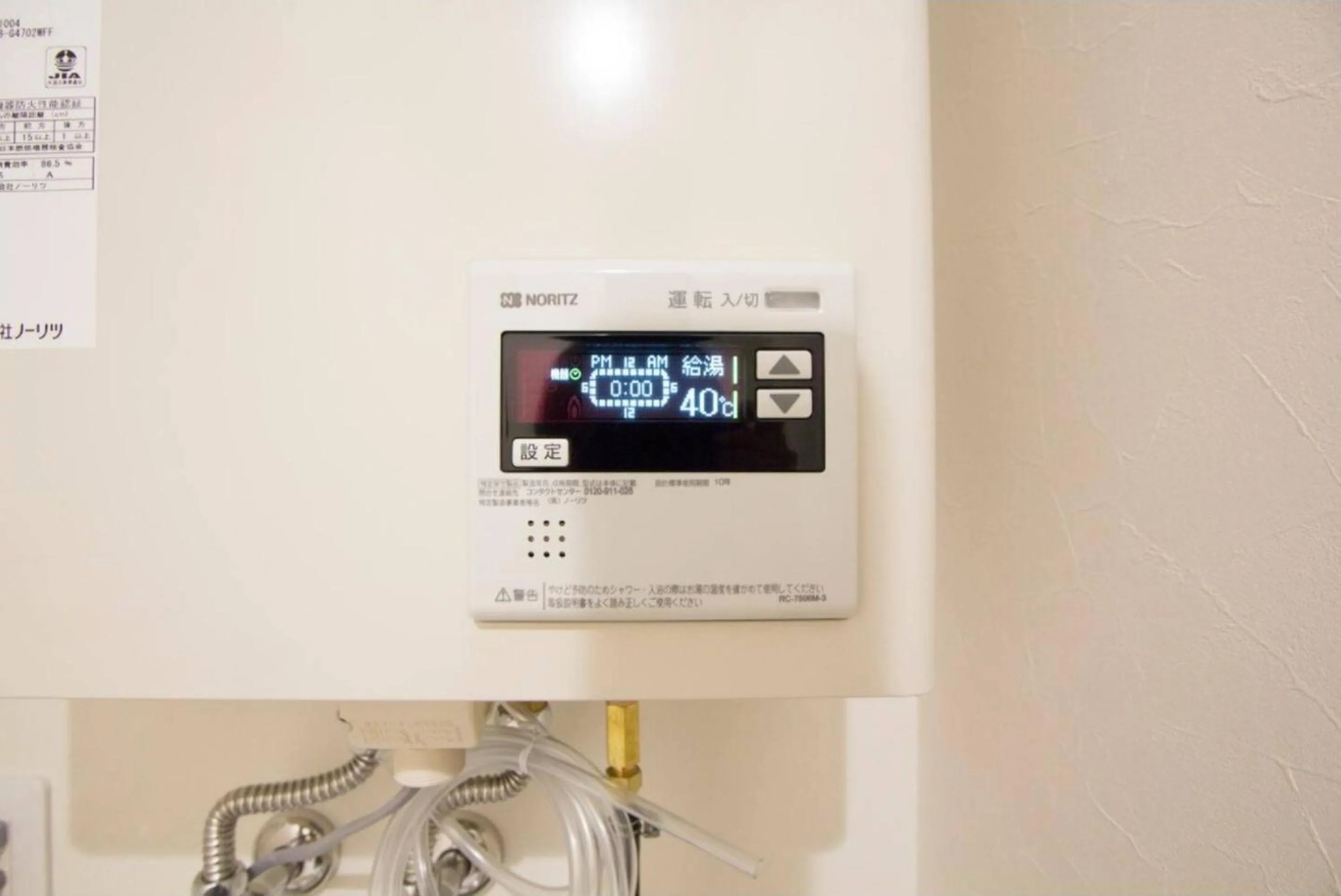 Area and facilities in Cozy and Convenient Royal heights