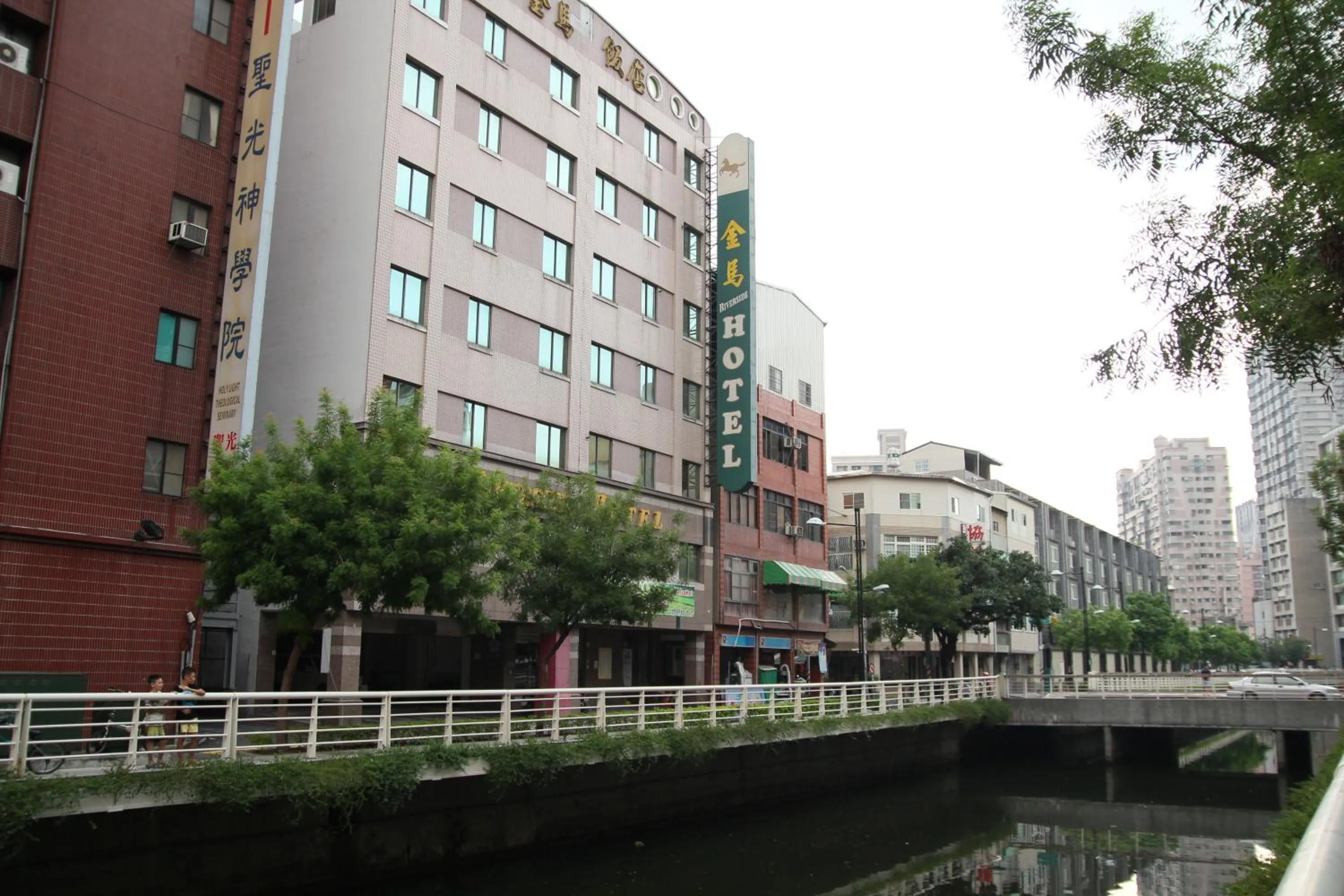 金馬大飯店 Riverside Hotel