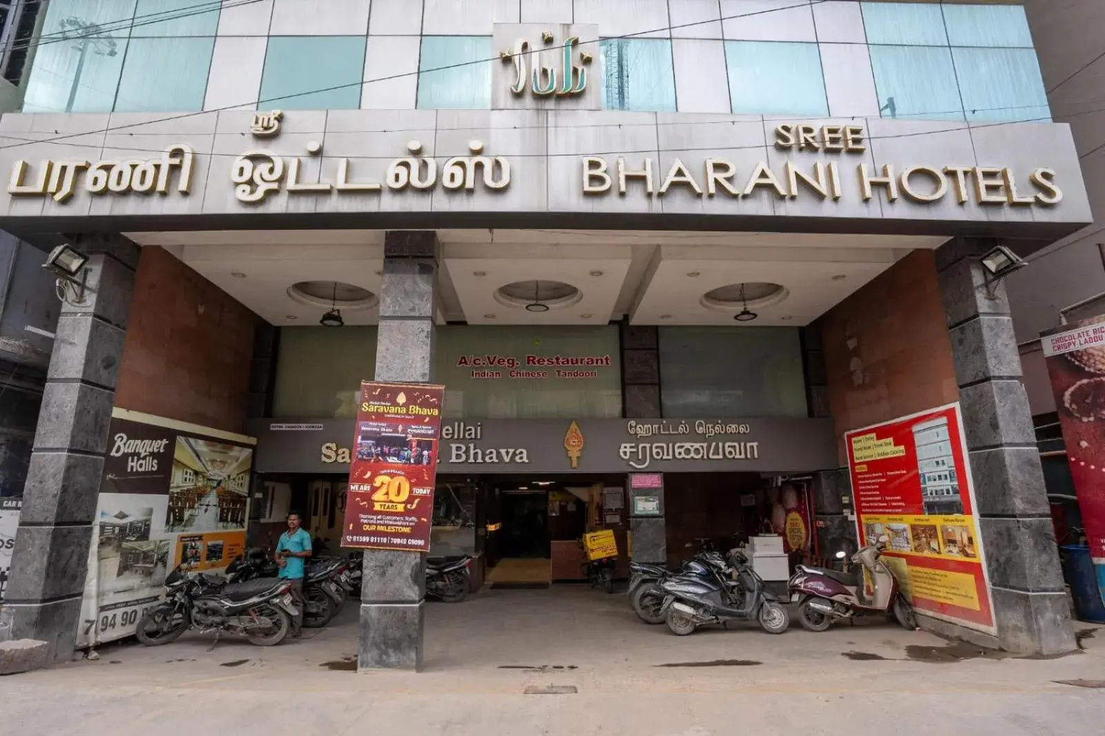 Property building in Sree Bharani Hotels Property building in Sree Bharani Hotels