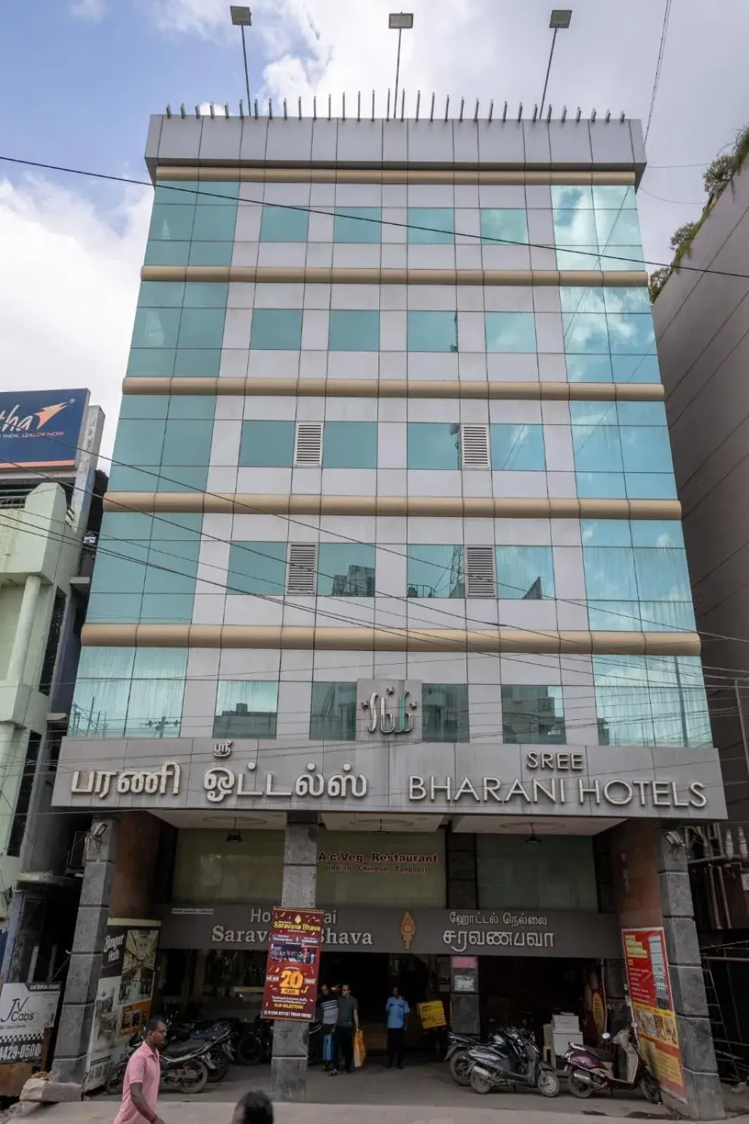 Property building in Sree Bharani Hotels Property building in Sree Bharani Hotels