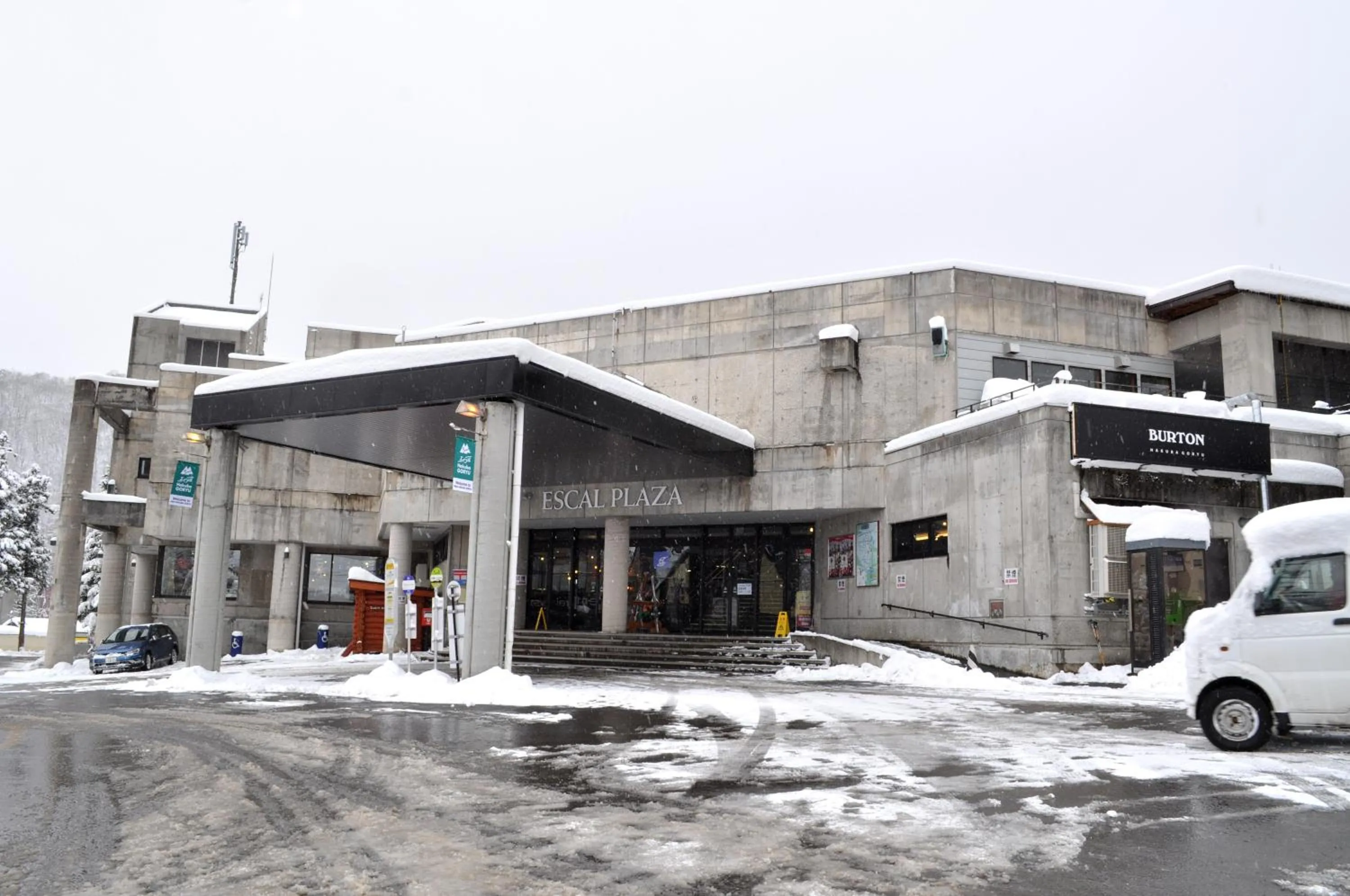 Skiing in Pension Risuno Koya