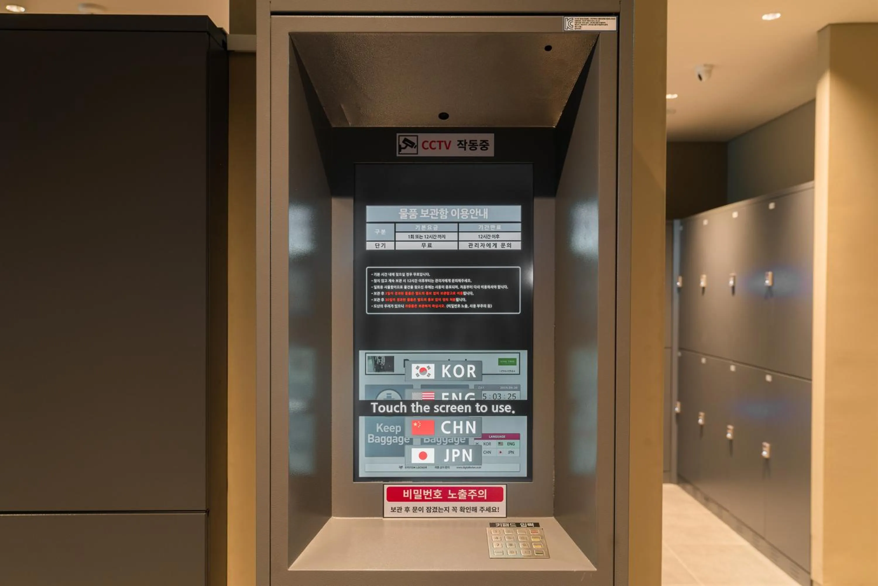 Area and facilities in Nine Tree by Parnas Seoul Insadong