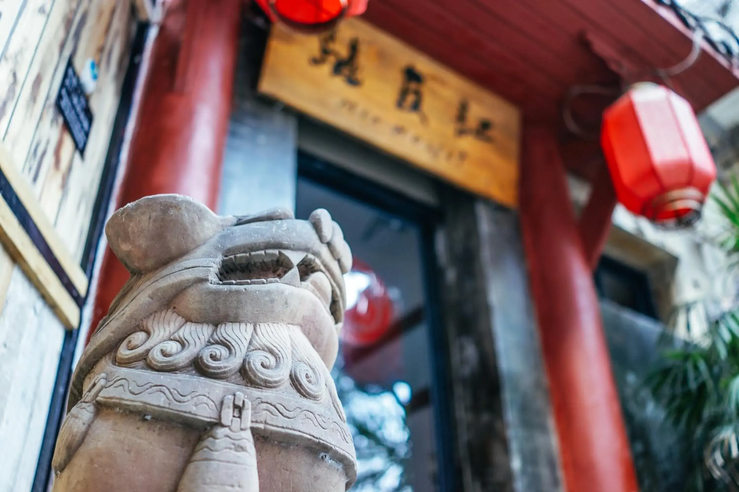 Property building in Chengdu Mix Hostel - Next To Wenshu Monastery - Sichuan Style Chill & Social Courtyard House - Free Activities - Friendly English Speaking Staff - Tibet, Panda, Buddha & Snow Mountain Tours Property building in Chengdu Mix Hostel - Next To Wenshu Monastery - Sichuan Style Chill & Social Courtyard House - Free Activities - Friendly English Speaking Staff - Tibet, Panda, Buddha & Snow Mountain Tours