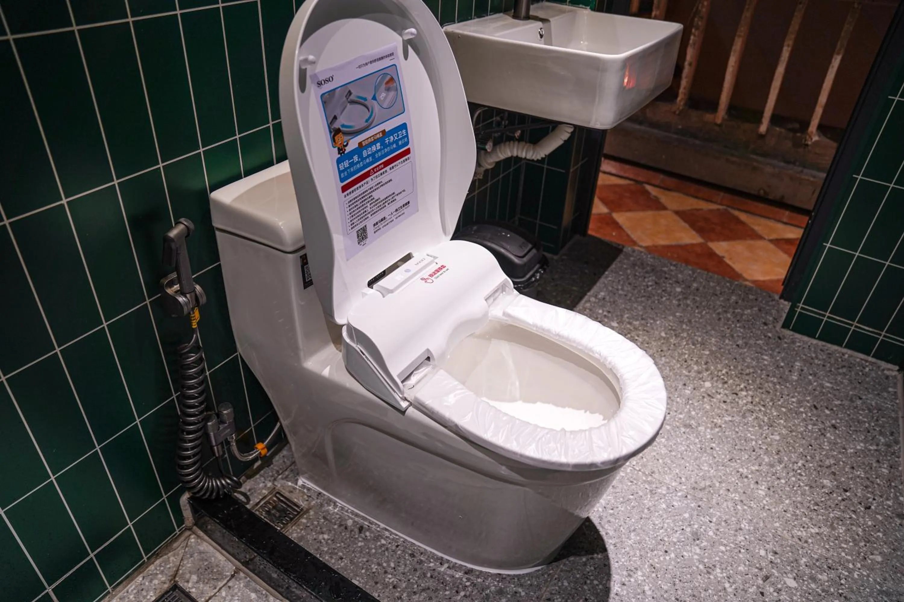 Toilet in POSHPACKER - Chengdu Mix Hostel - Cicada Zen Yard