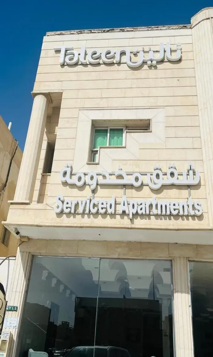 Property building in Taleen Serviced Apartments Al Nakheel Property building in Taleen Serviced Apartments Al Nakheel