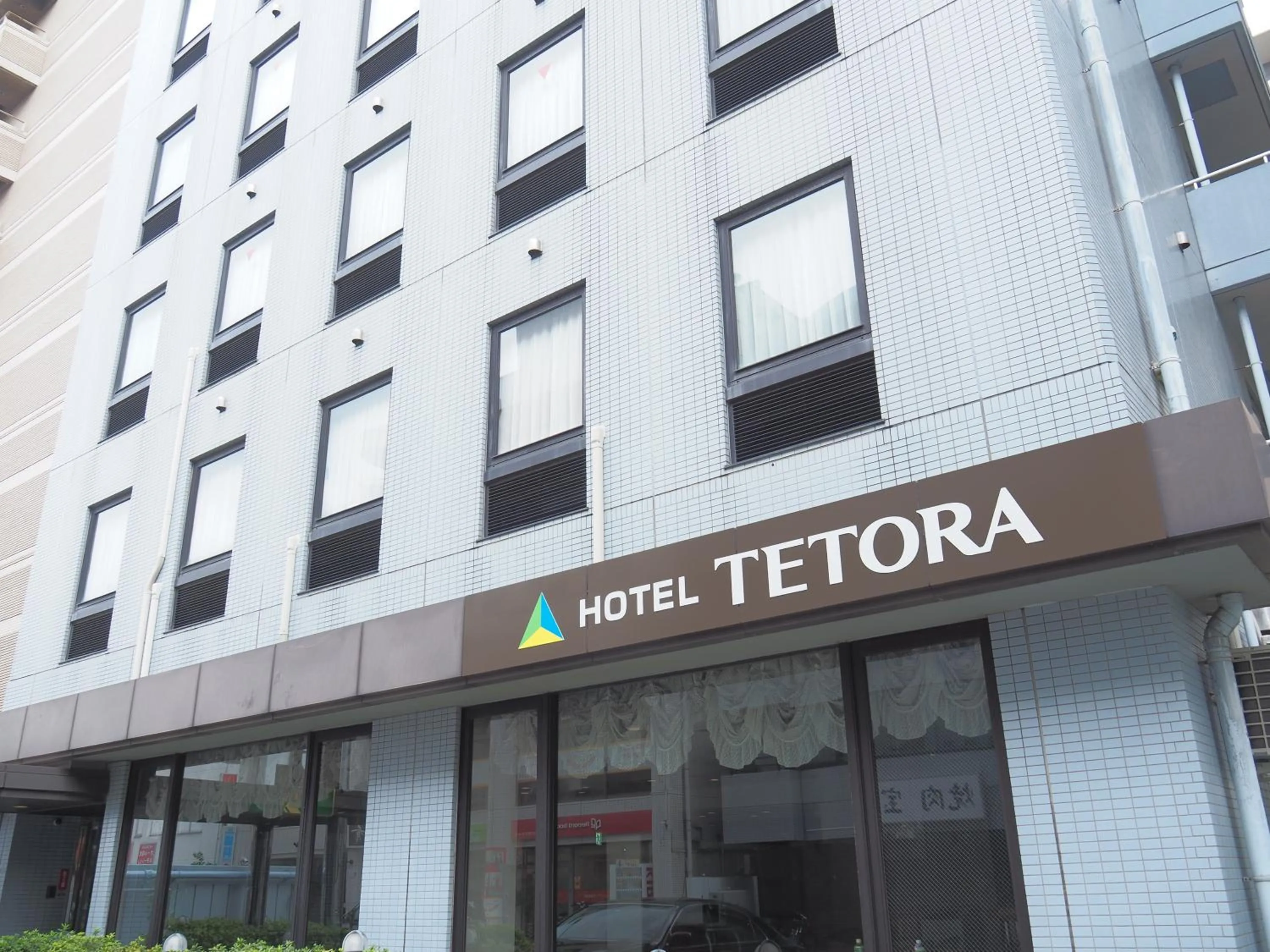 Property building in Hotel Tetora Makuhari Inagekaigan (Formerly Business Hotel Marine)