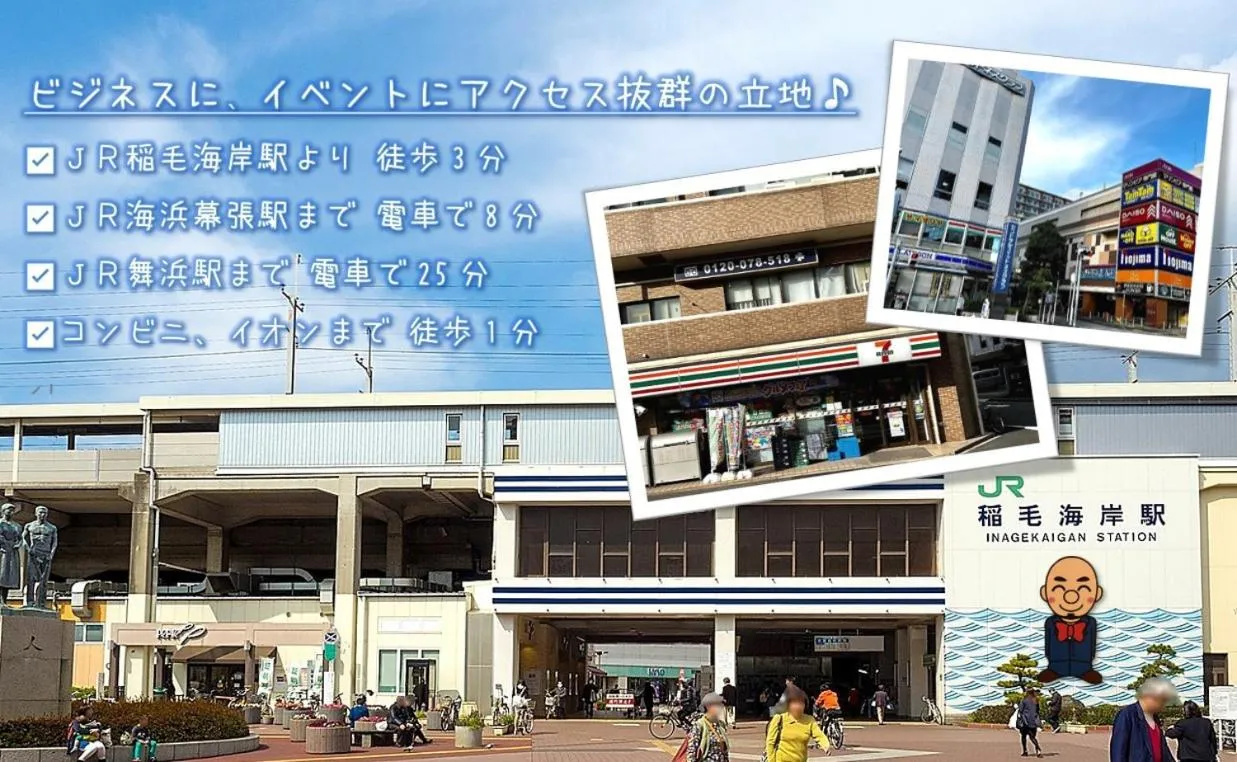 Area and facilities in Hotel Tetora Makuhari Inagekaigan (Formerly Business Hotel Marine)