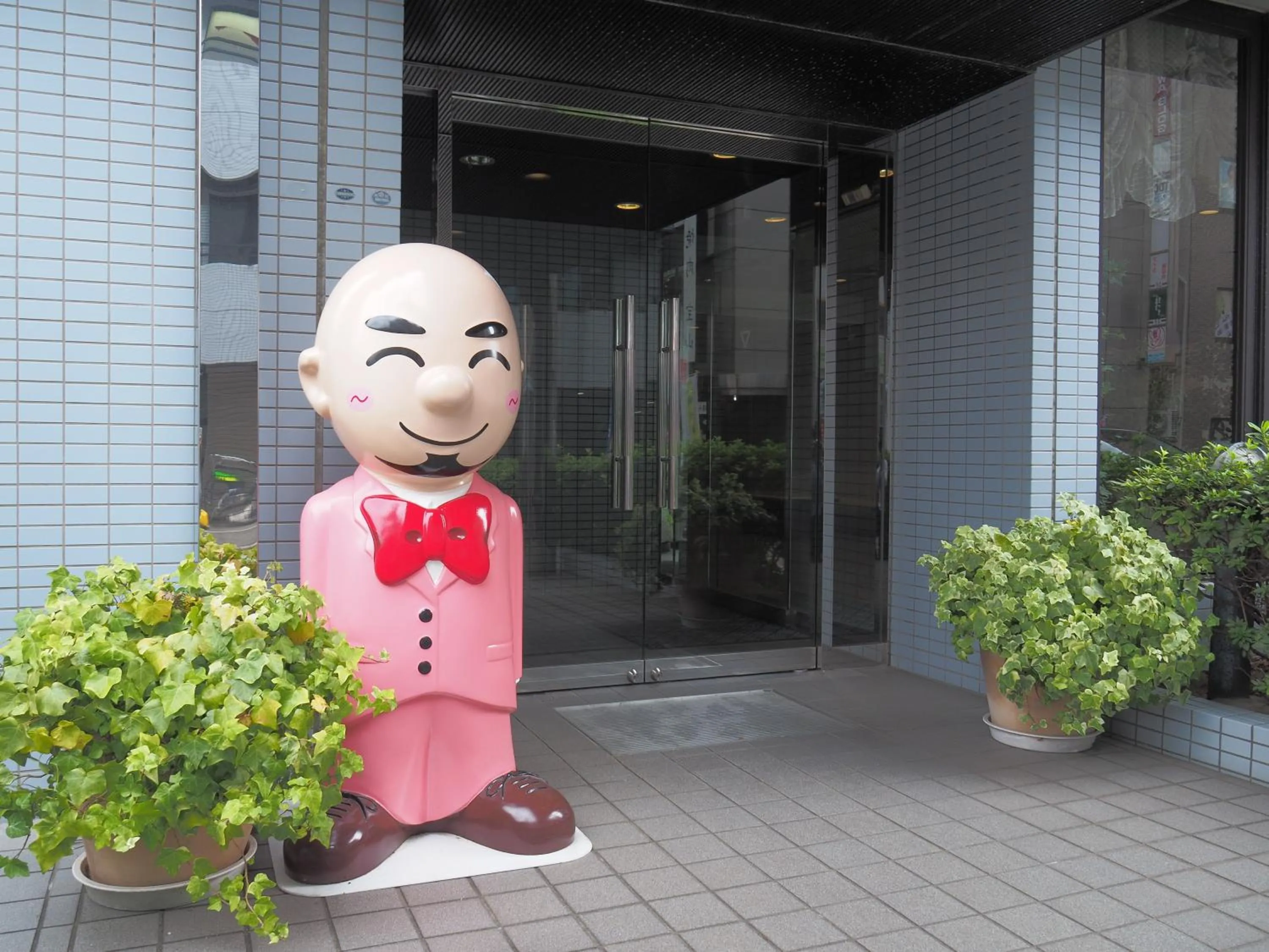 Facade/entrance in Hotel Tetora Makuhari Inagekaigan (Formerly Business Hotel Marine)