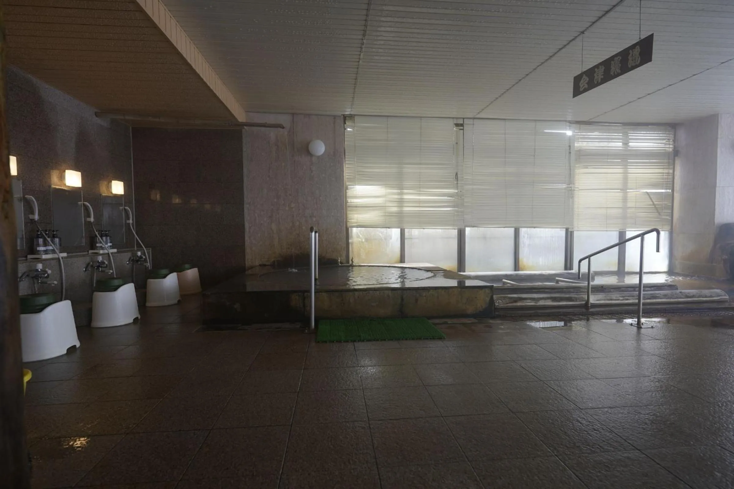 Hot Spring Bath in Mori no RyoTei Mount Bandai