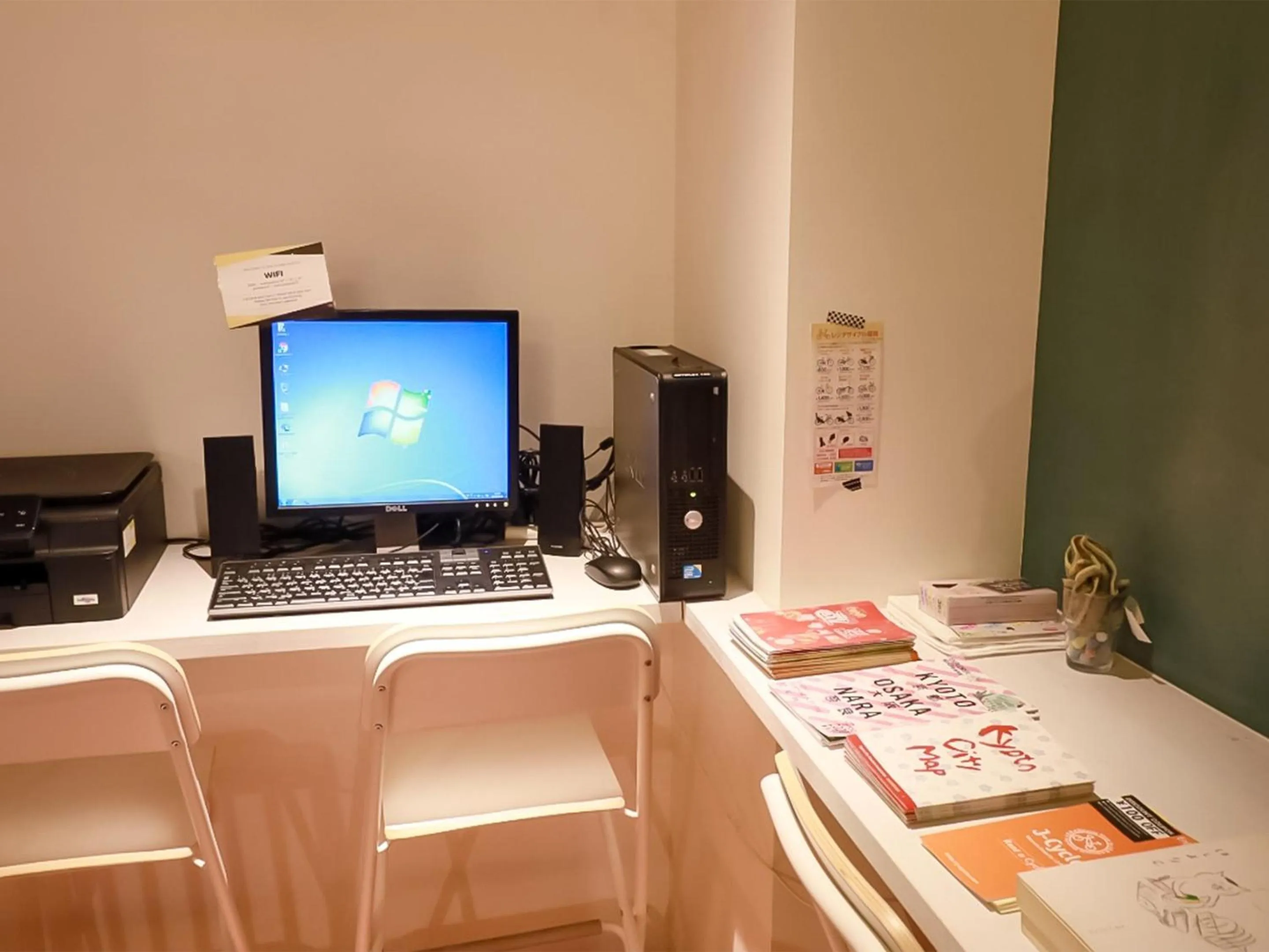 Area and facilities in Iwatoyama Hostel