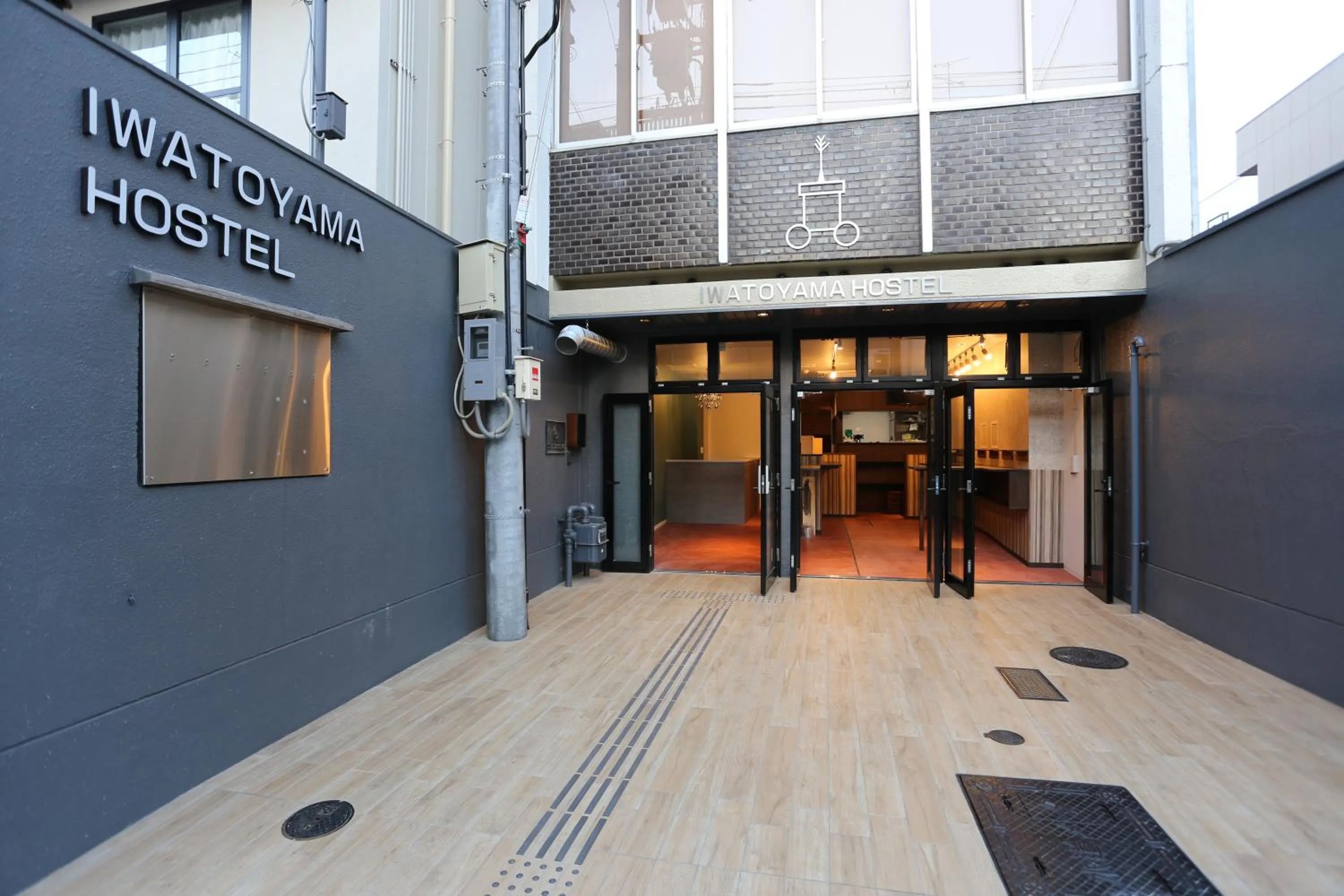 Facade/entrance in Iwatoyama Hostel