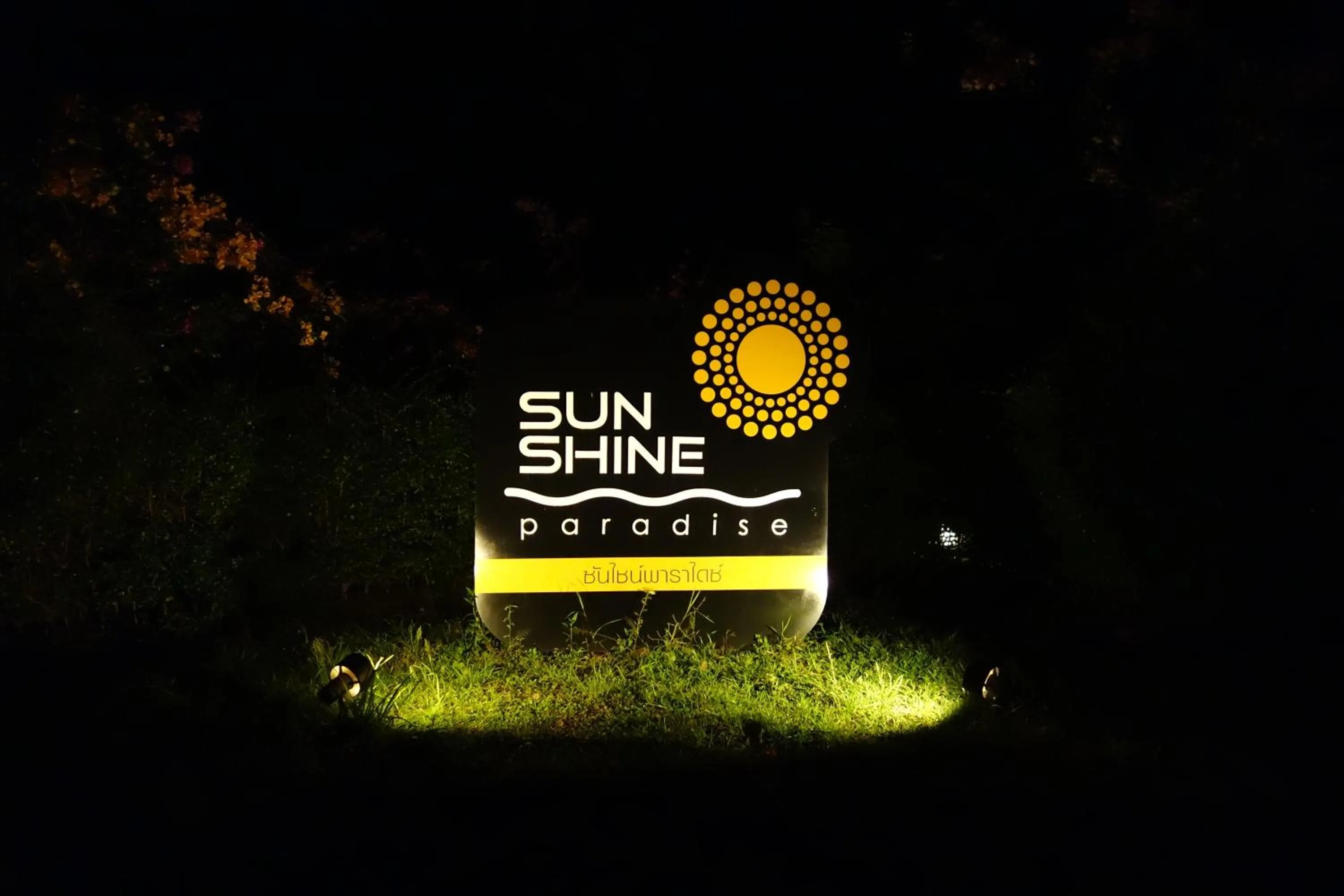 Property logo or sign in Sunshine Paradise Resort