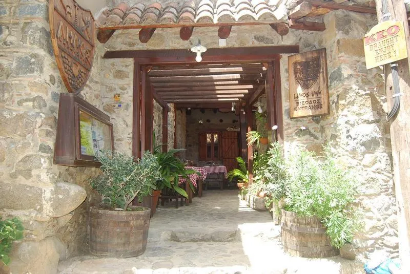 Linos Inn