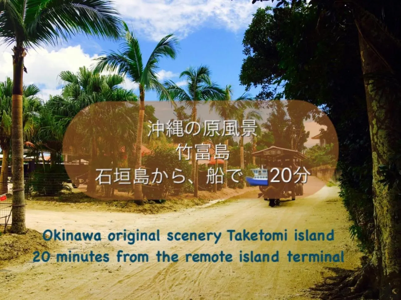 Off site in Hotel East China Sea