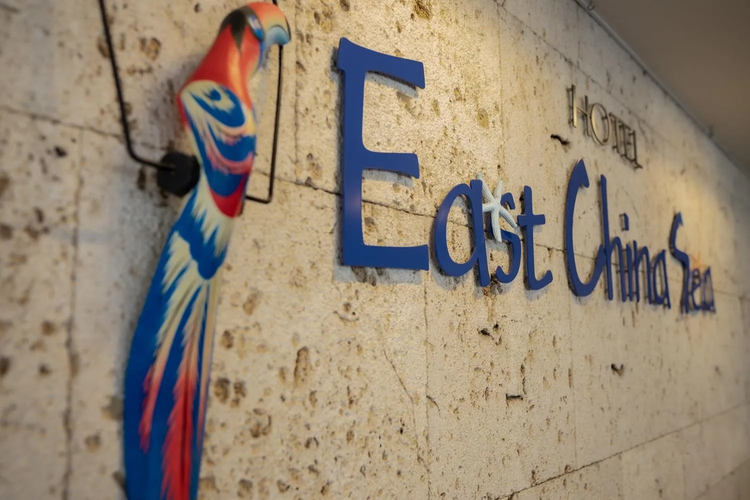 Logo/Certificate/Sign in Hotel East China Sea