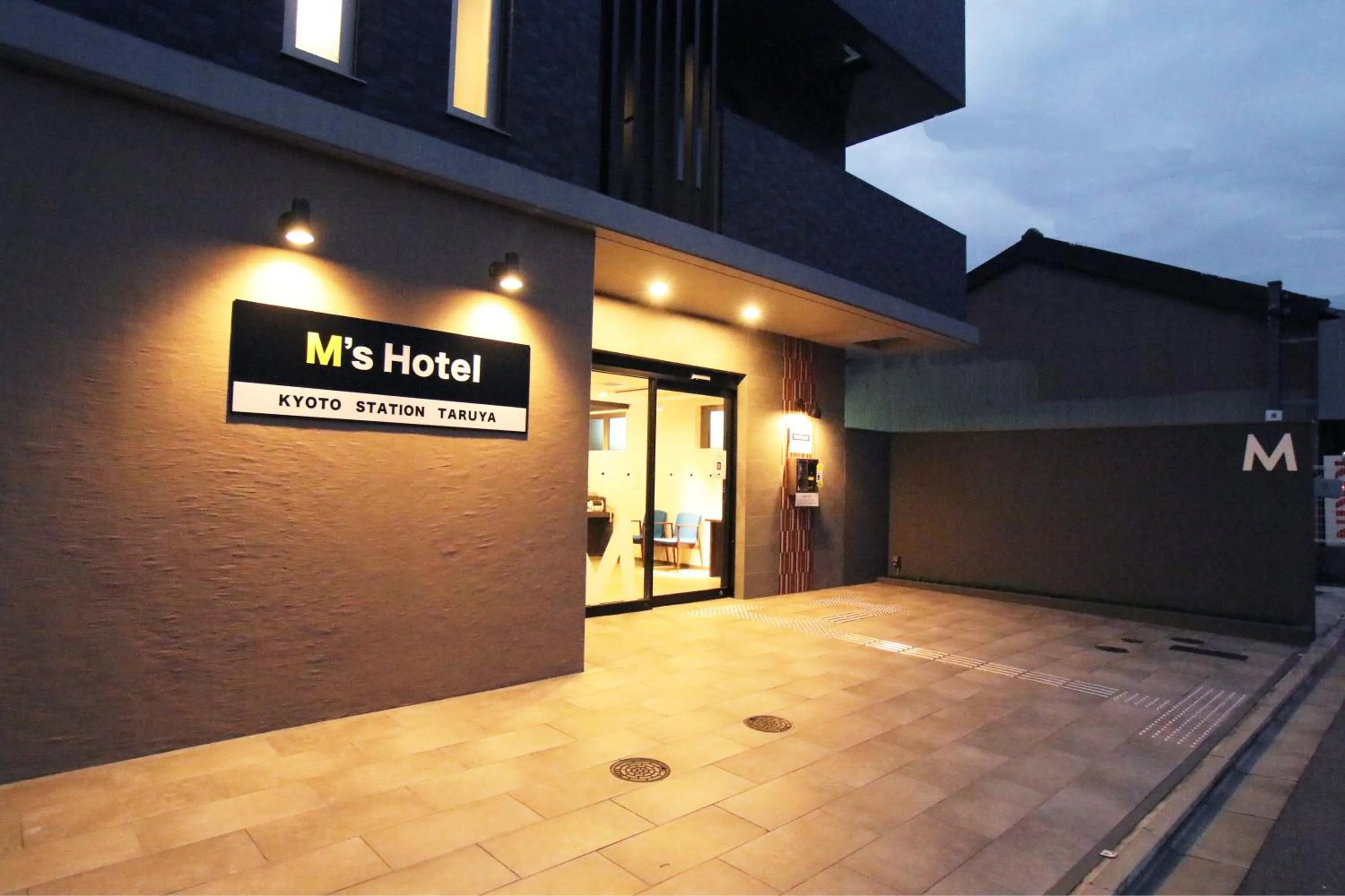 Property building in M's Hotel Kyoto Station Taruya