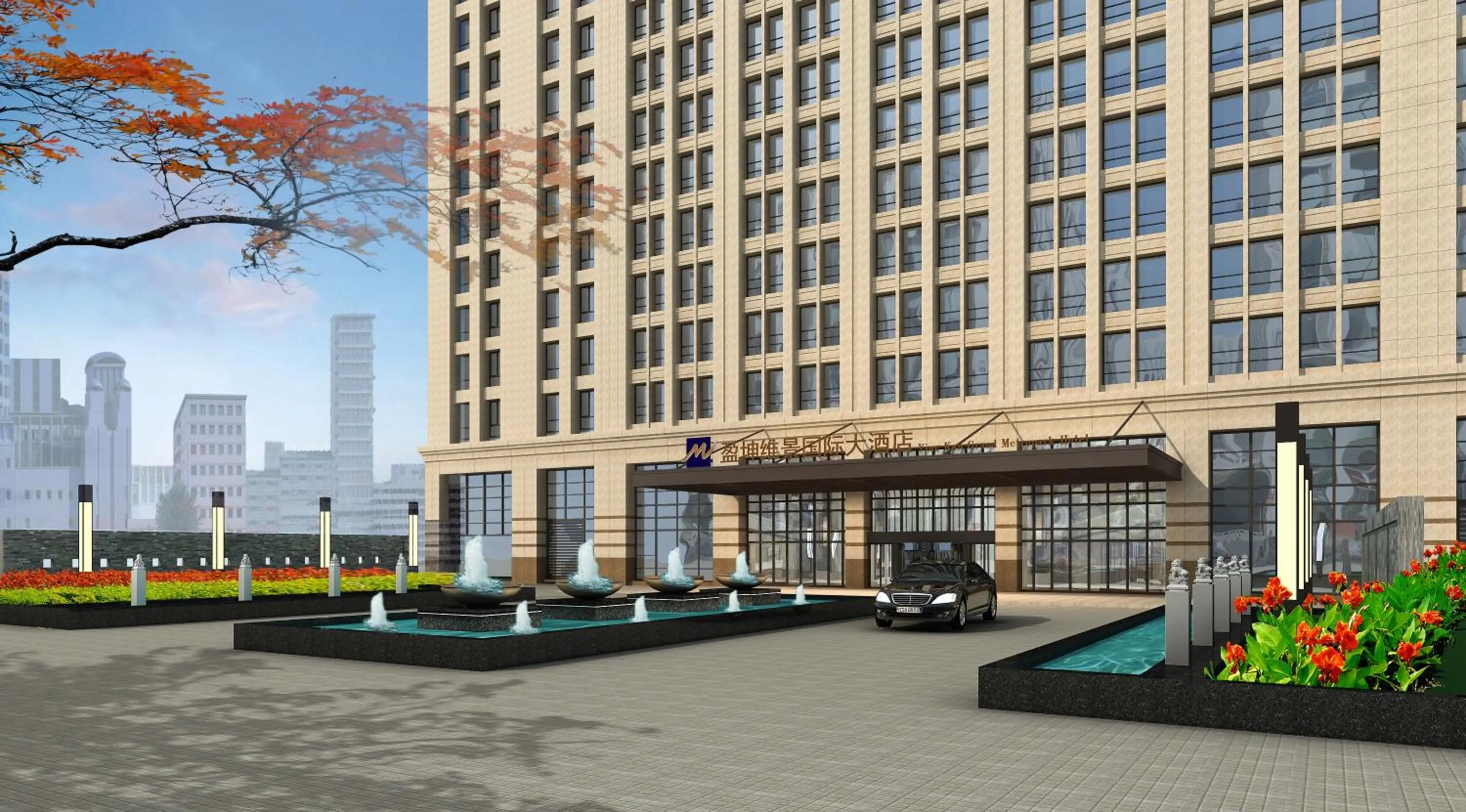 Metropark Hotel Yingkun Beijing