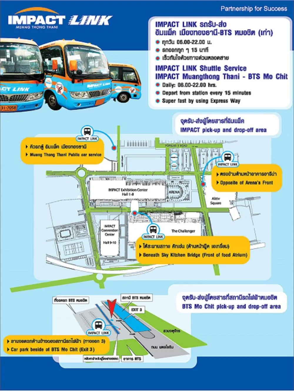 Text overlay in IMPACT Muang Thong Thani Service Condominium