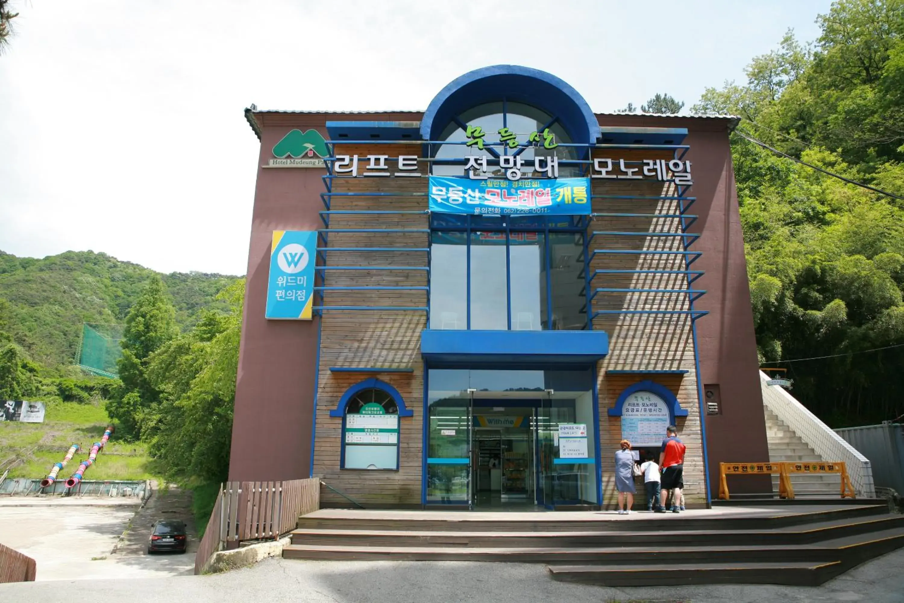 Mudeung Park Hotel Mudeung Park Hotel