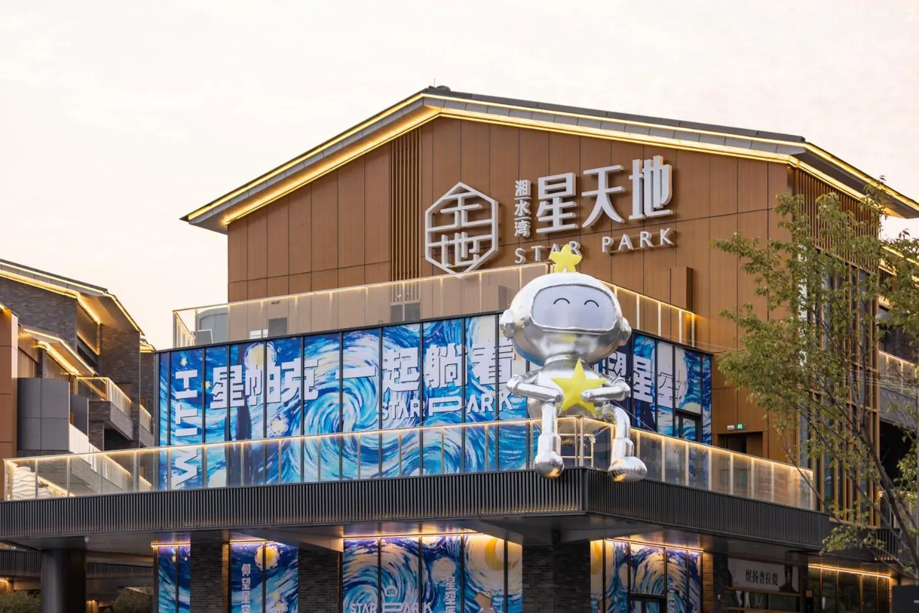 Restaurant/places to eat in Hyatt Regency Zhuzhou Restaurant/places to eat in Hyatt Regency Zhuzhou