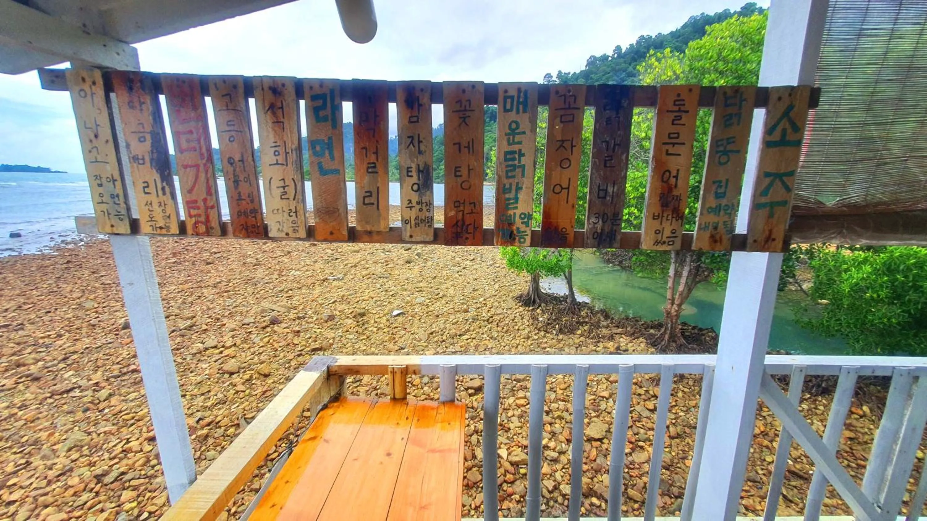 Restaurant/places to eat in Kohchang 7 seaview bungalow