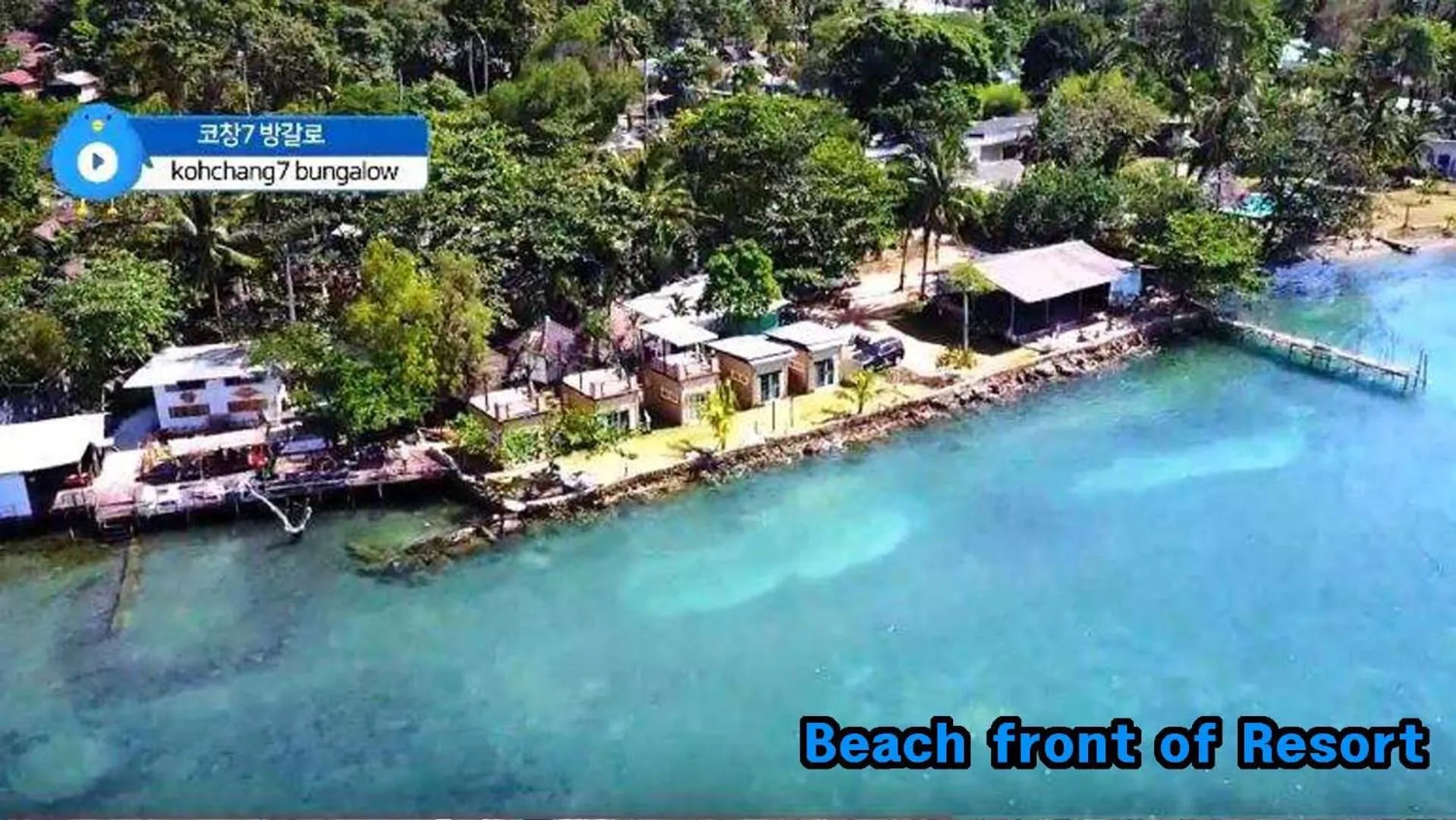 Bird's eye view in Kohchang 7 seaview bungalow