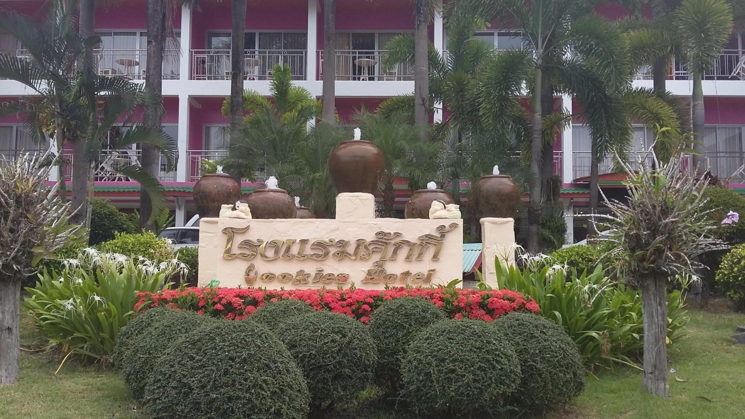 Facade/entrance in Cookies Hotel