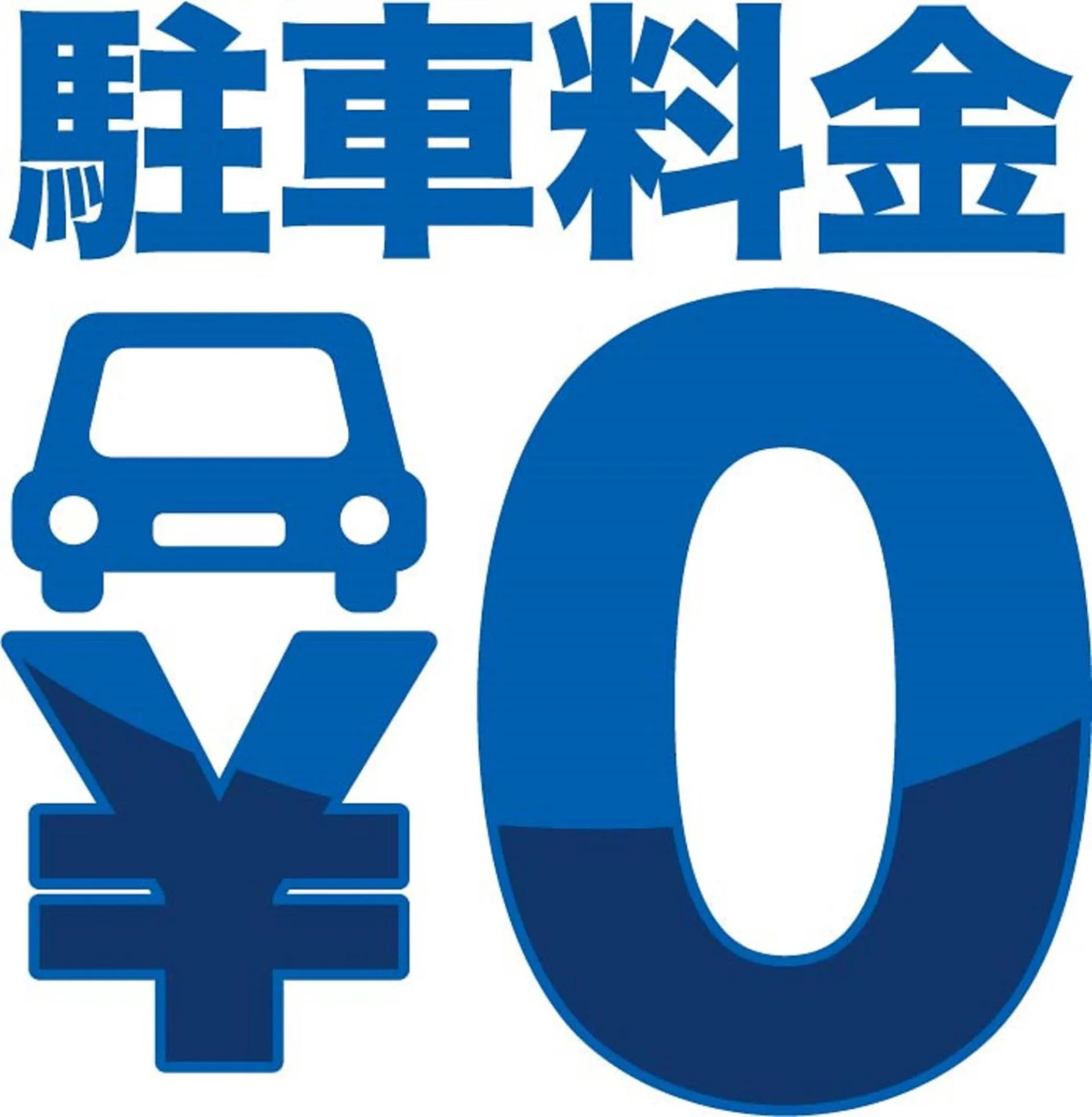 Logo/Certificate/Sign in Mansion Pasture TSUKISAMU Fukuzumi