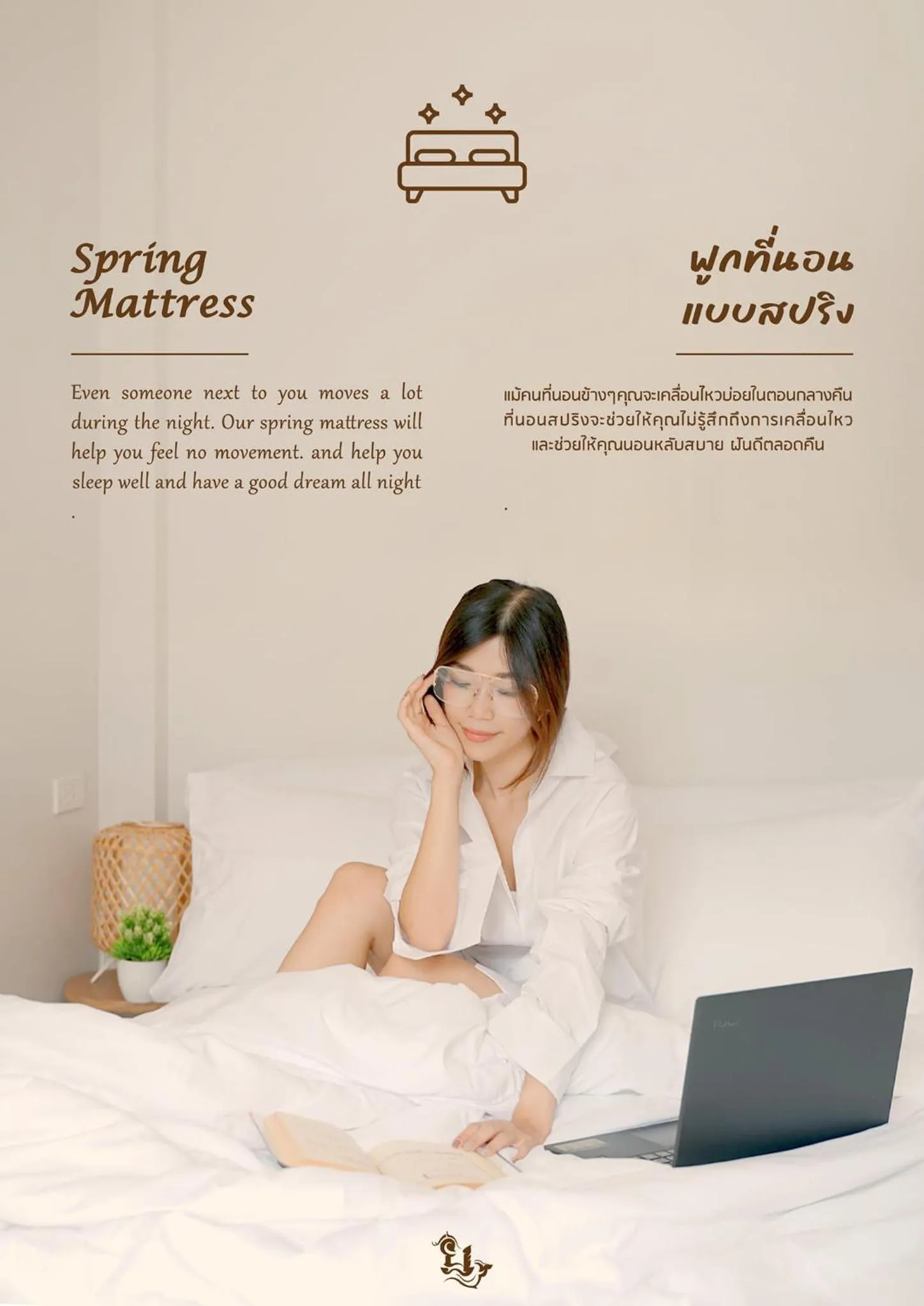 Bed in YAKTHAI POSHTEL