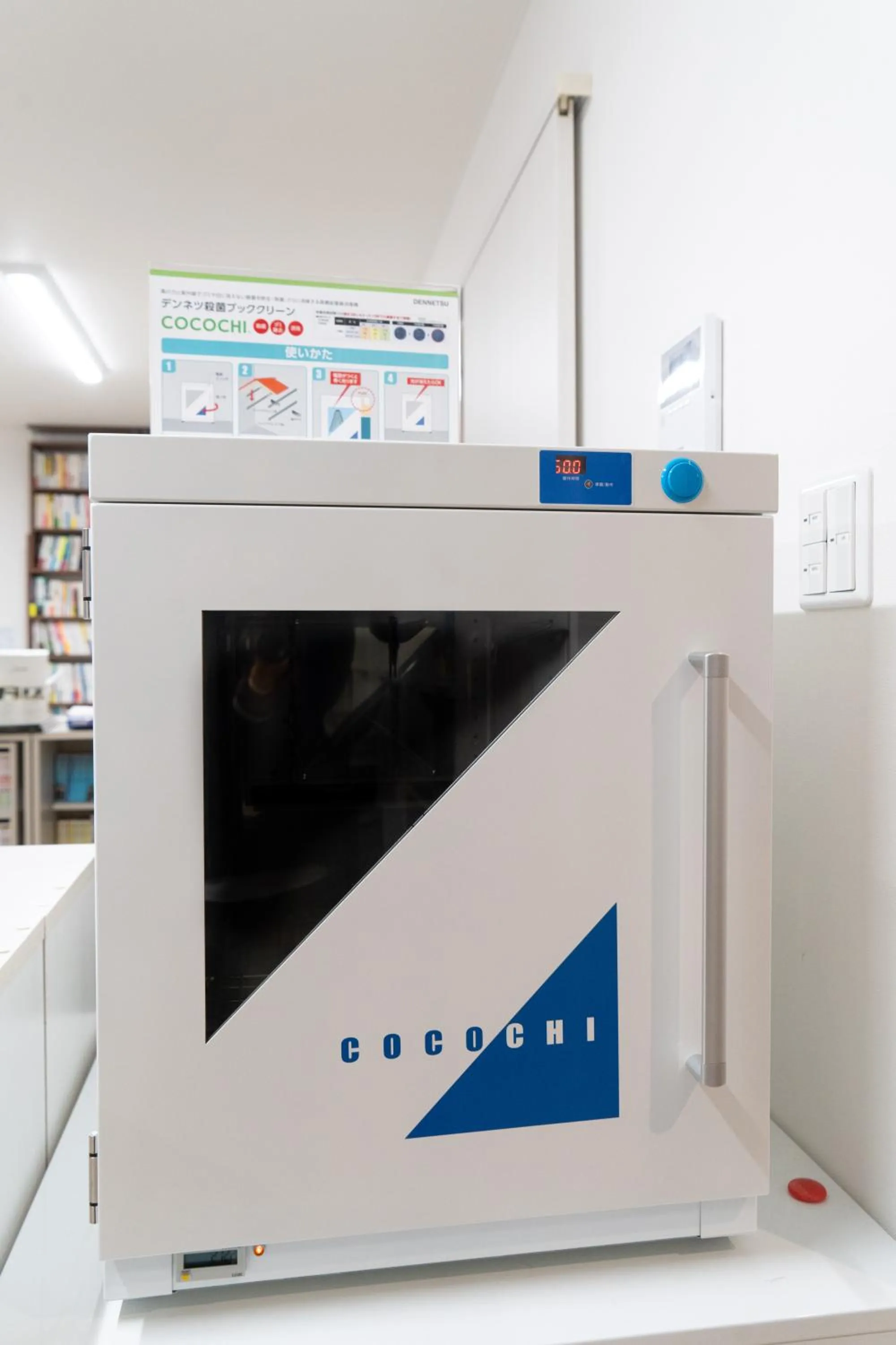 Library in The Peak Villa Suite Hokkaido