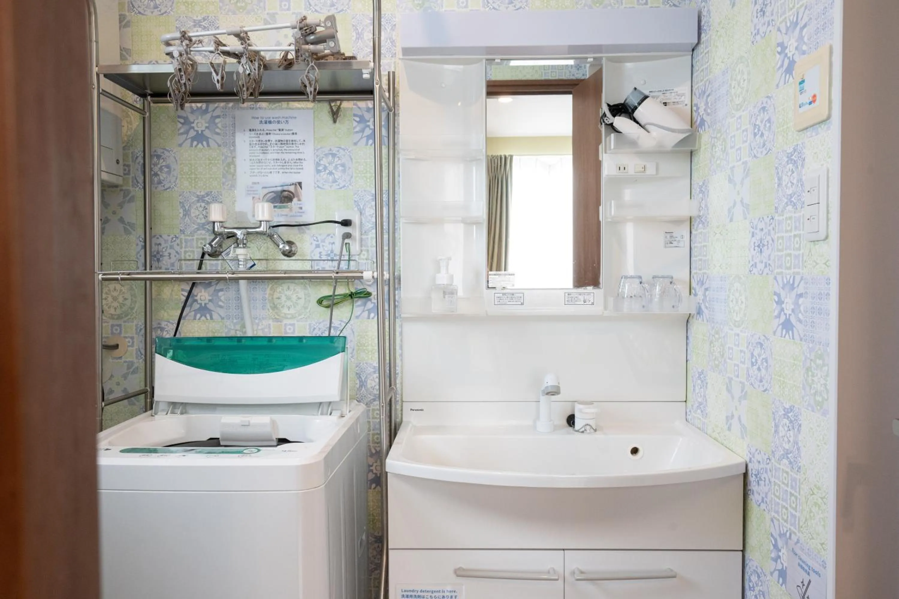 laundry in The Peak Villa Suite Hokkaido