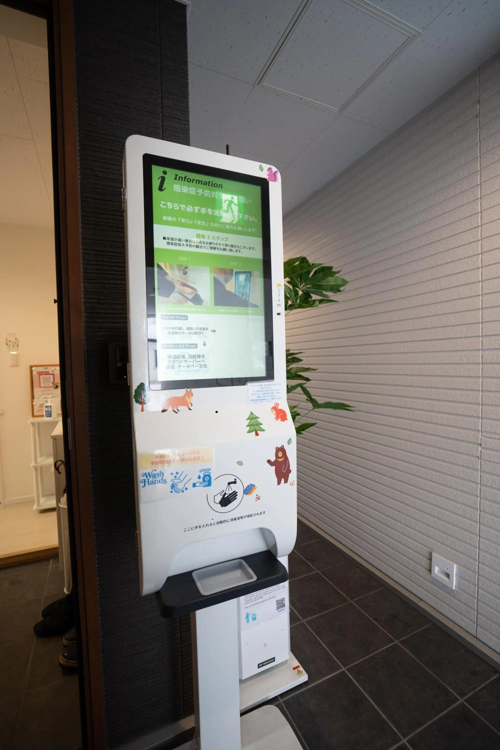Lobby or reception in The Peak Villa Suite Hokkaido