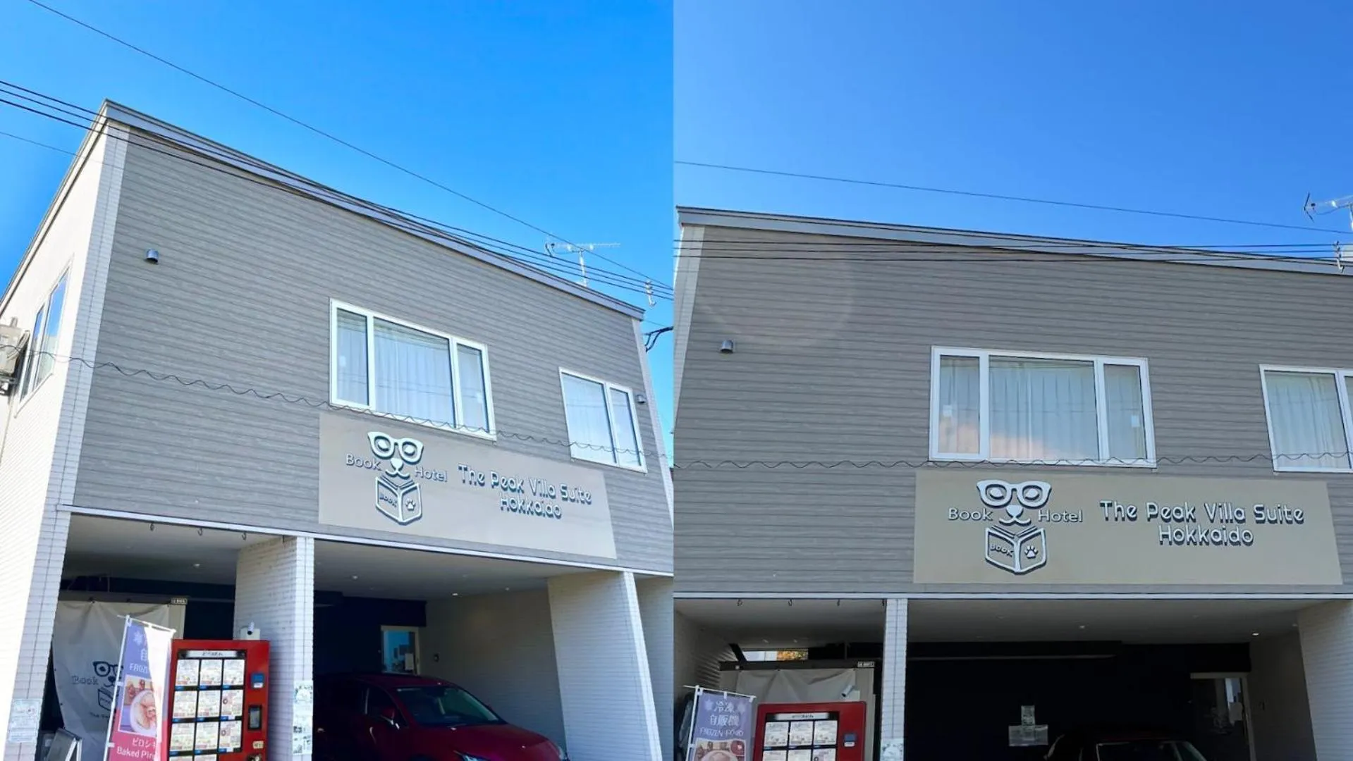 Property building in The Peak Villa Suite Hokkaido