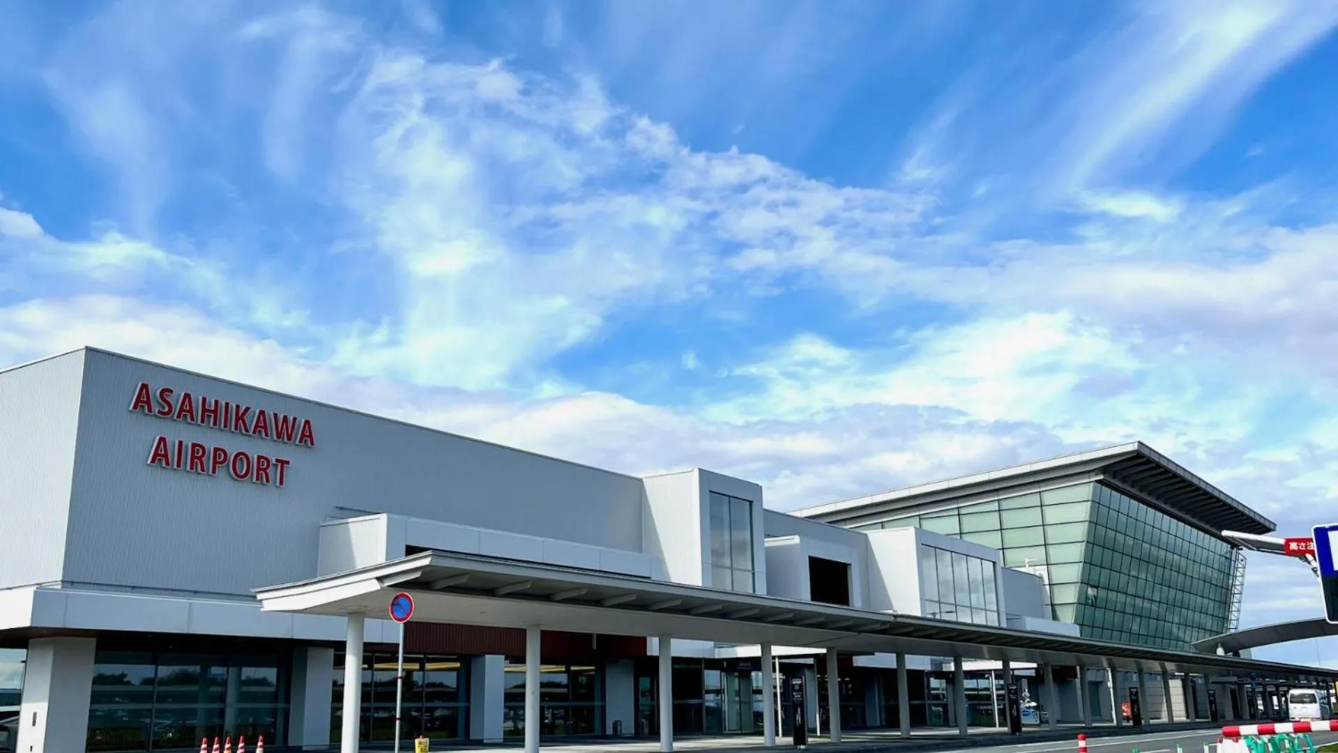 Off site in The Peak Villa Suite Hokkaido