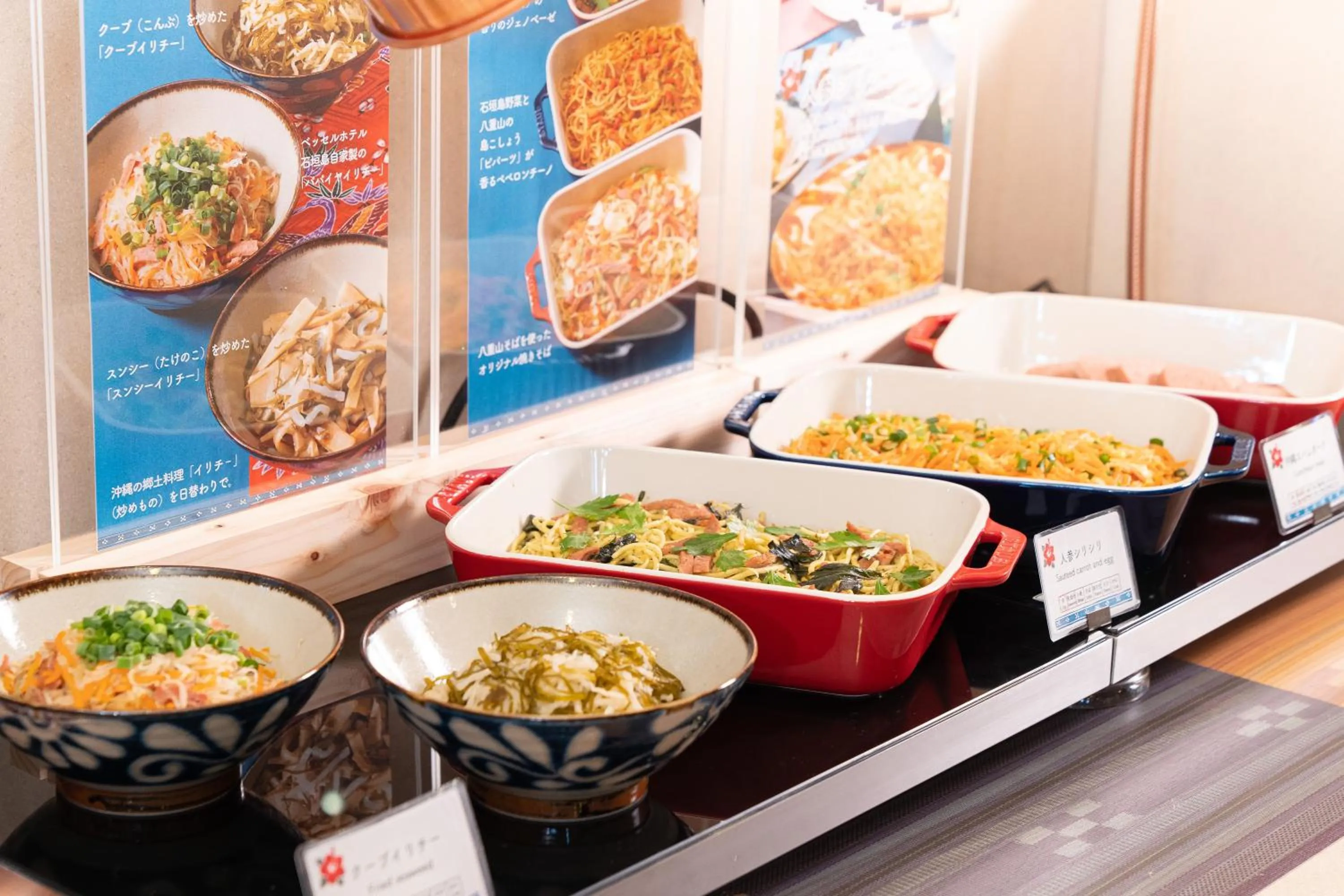 Restaurant/places to eat in Vessel Hotel Ishigakijima