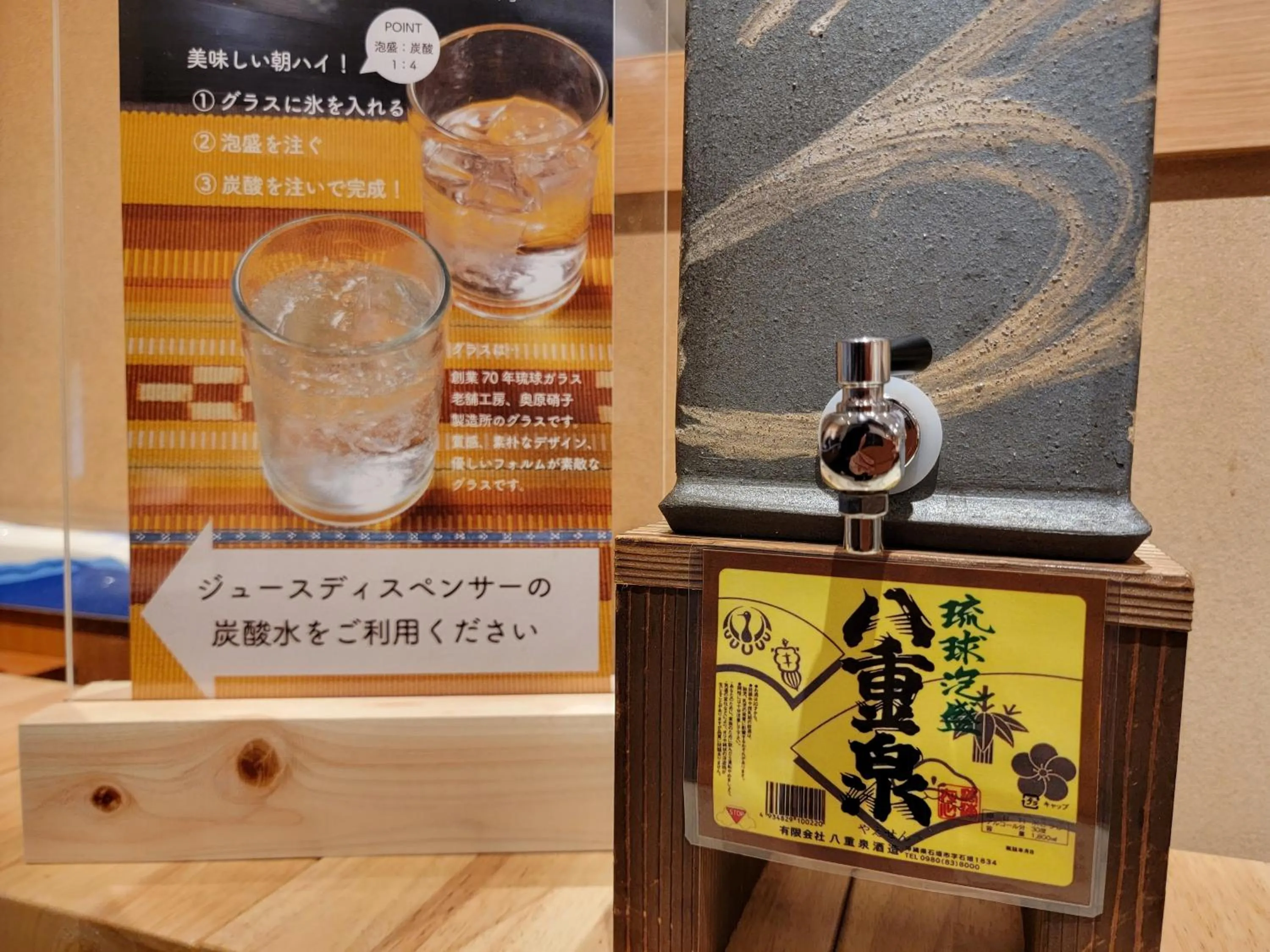 Restaurant/places to eat in Vessel Hotel Ishigakijima