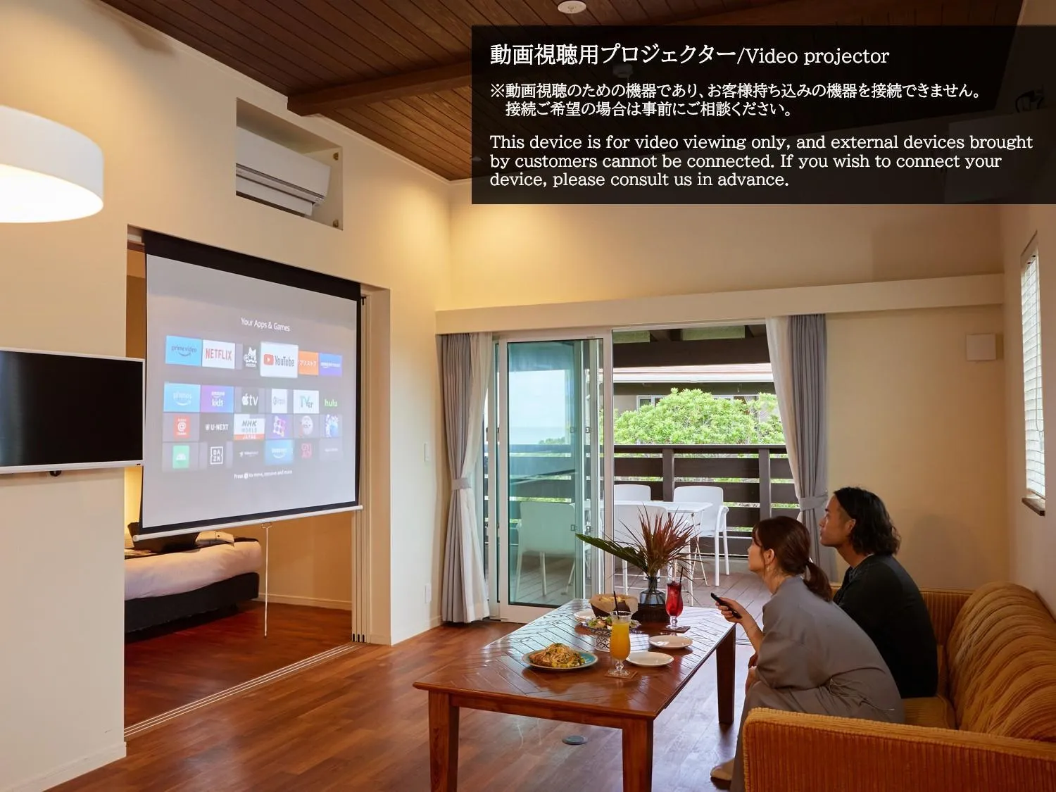 TV and multimedia in Mihana Onnason