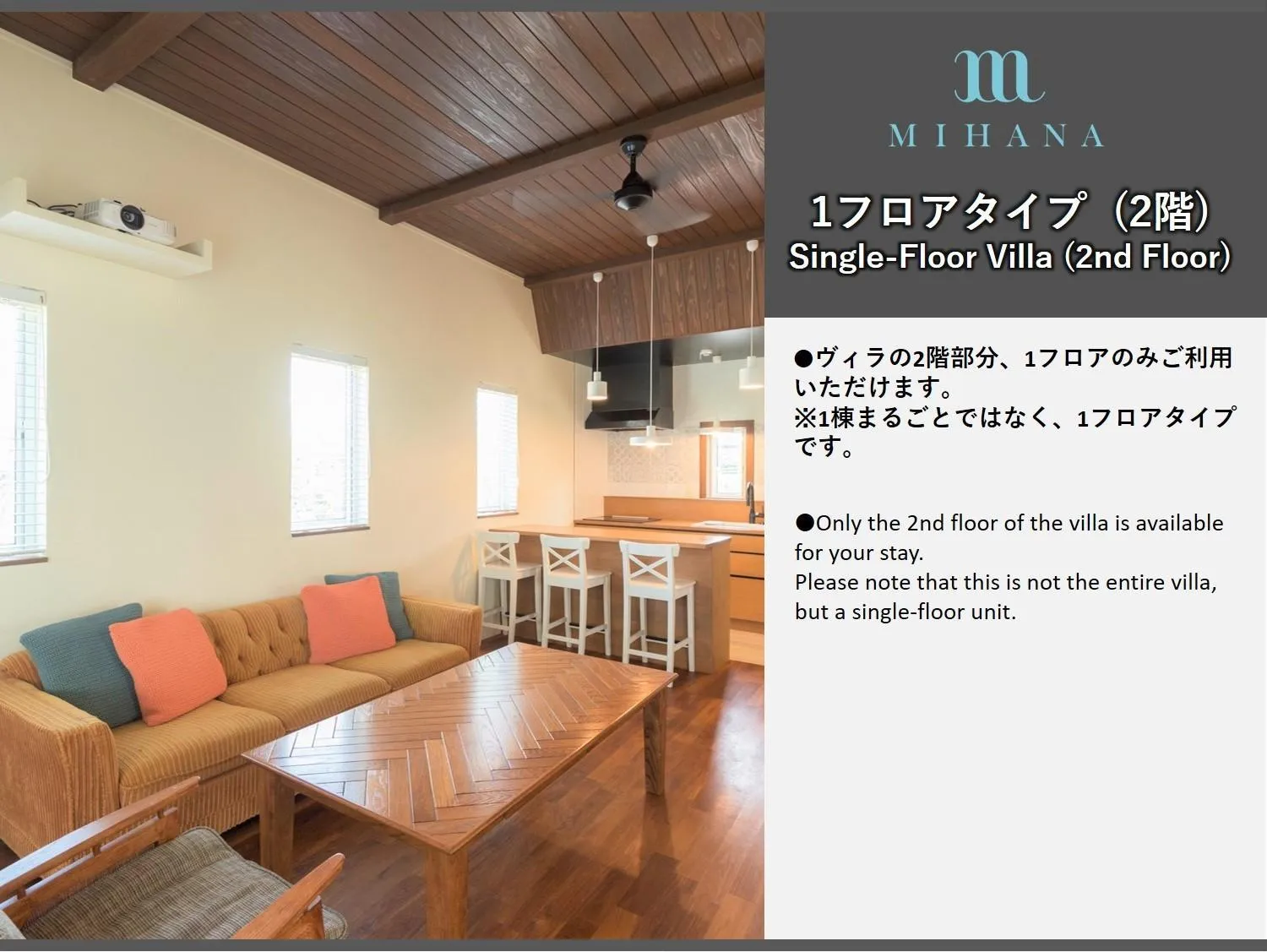 Photo of the whole room in Mihana Onnason