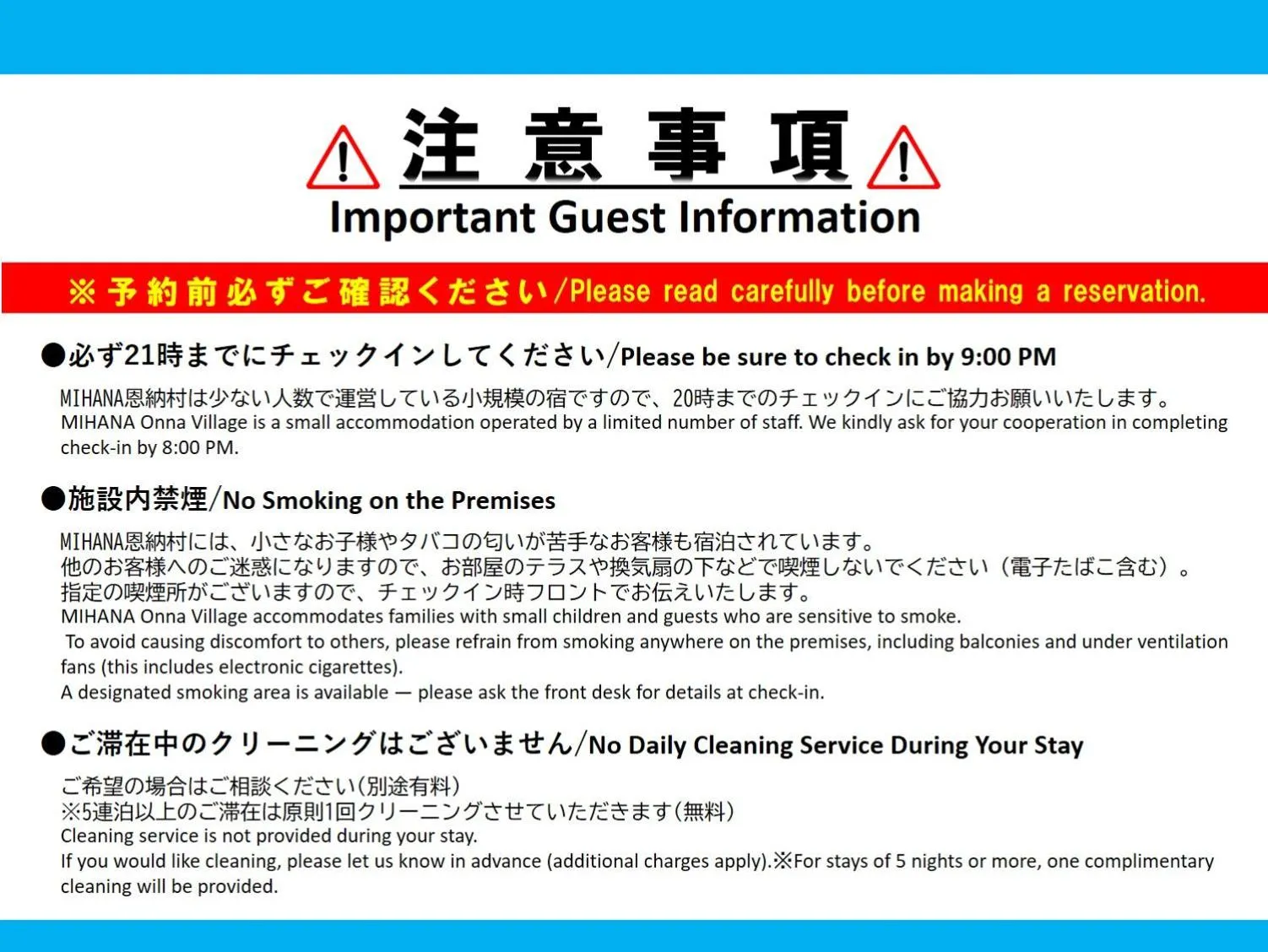 Area and facilities in Mihana Onnason