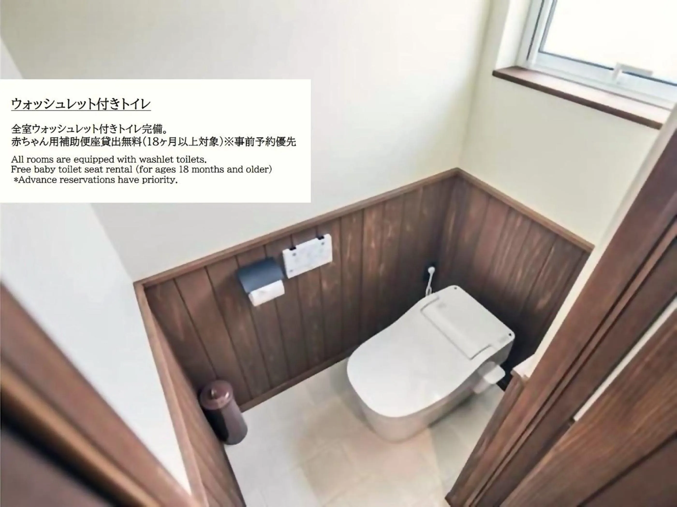 Toilet in Mihana Onnason