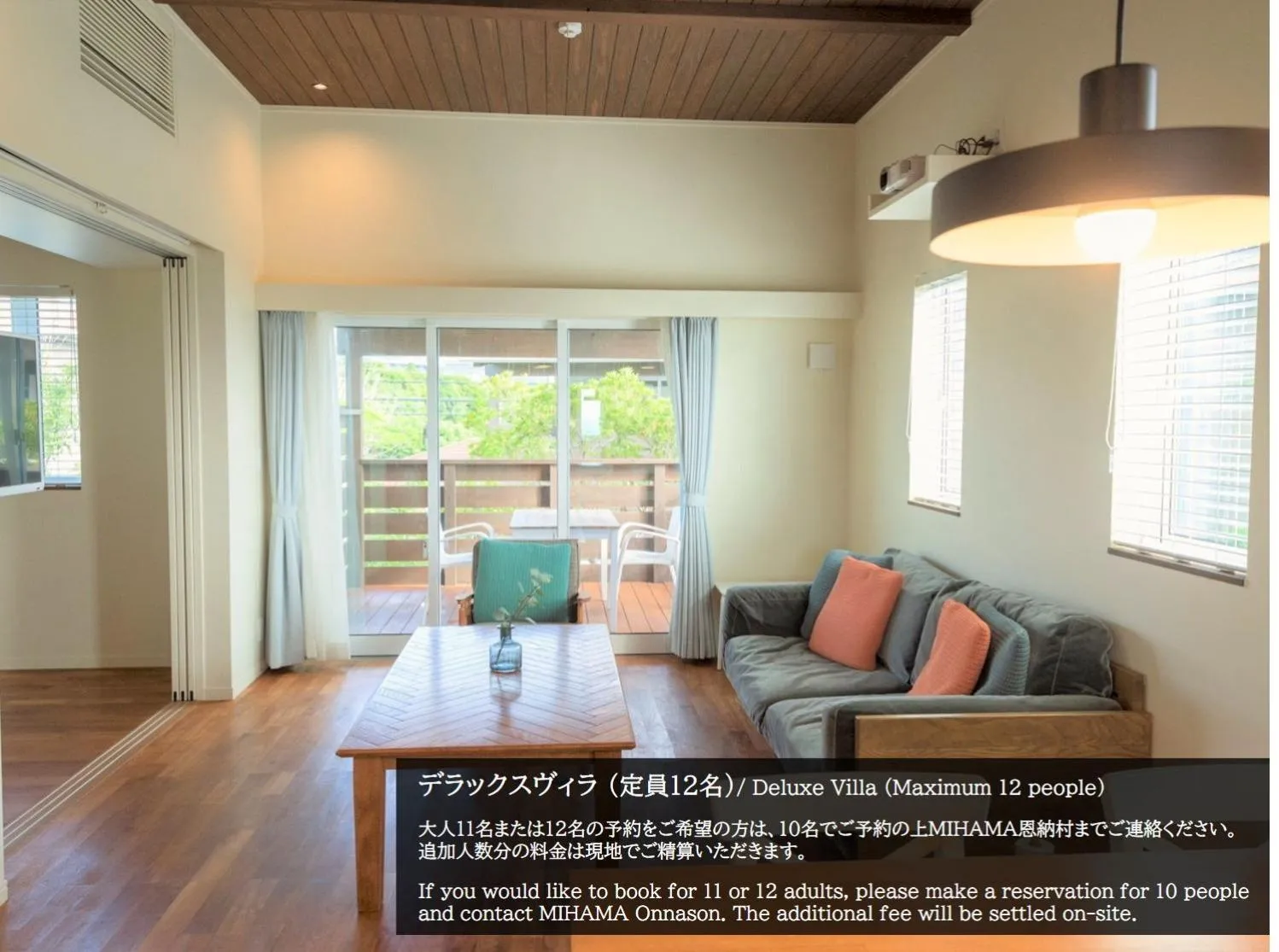 TV and multimedia in Mihana Onnason