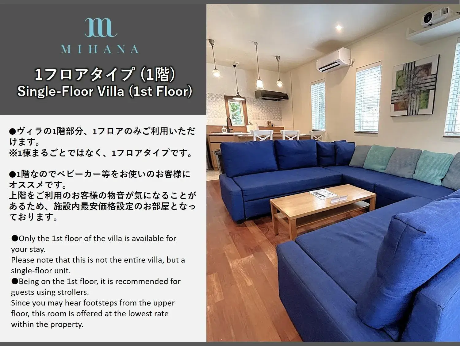 Villa - single occupancy in Mihana Onnason Villa - single occupancy in Mihana Onnason