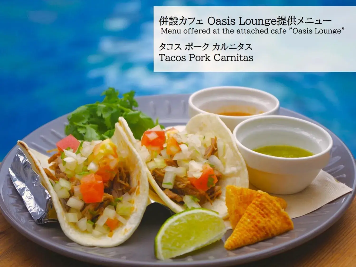 Restaurant/places to eat in Mihana Onnason Restaurant/places to eat in Mihana Onnason