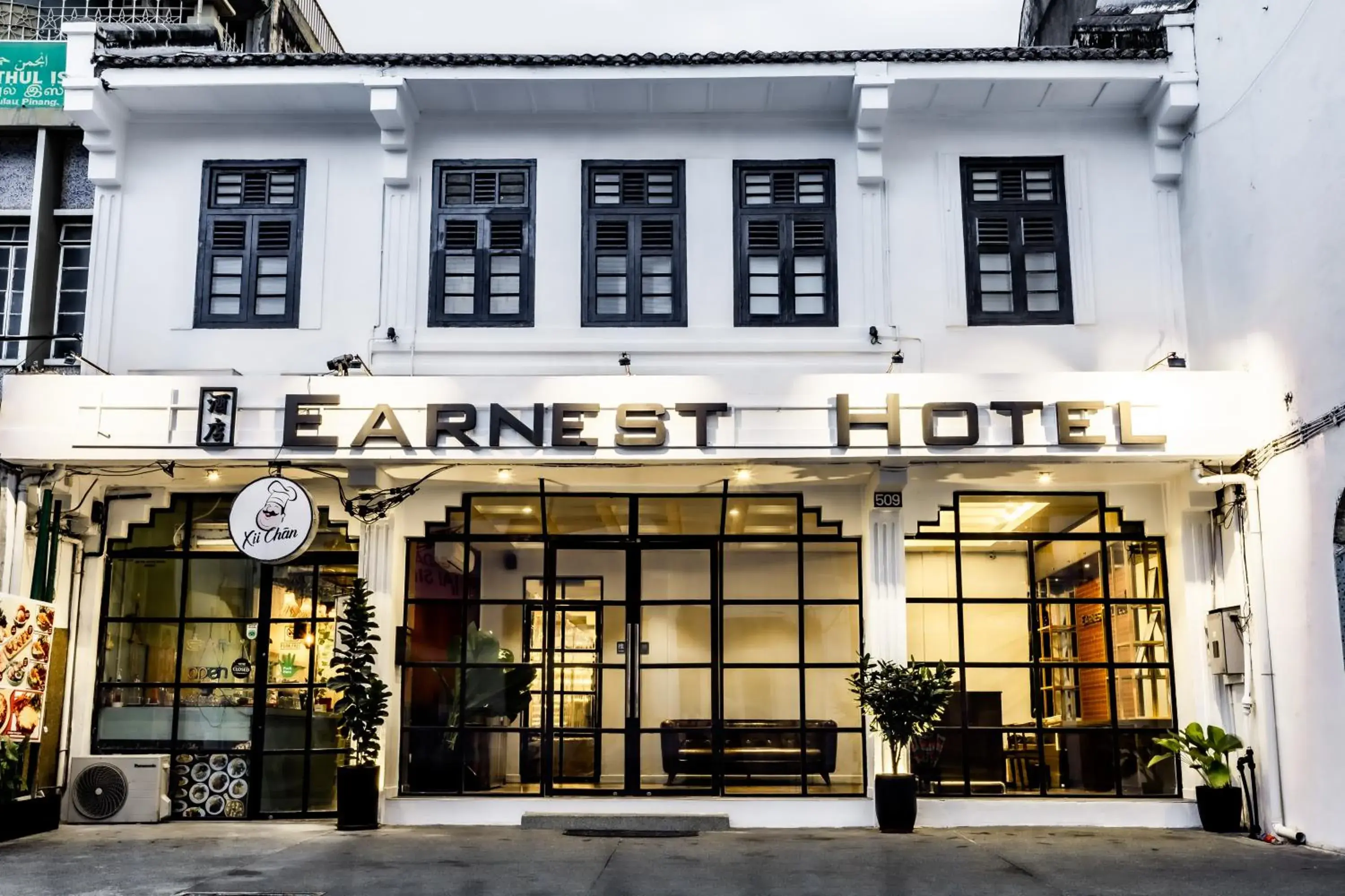 Facade/entrance in Earnest Hotel Georgetown Facade/entrance in Earnest Hotel Georgetown